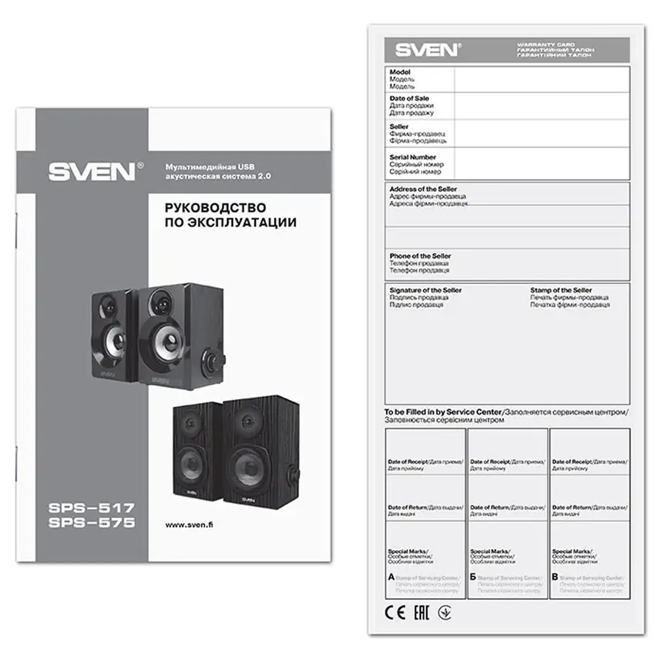 Boxe pentru calculator 2.0 SVEN SPS-517, Negru