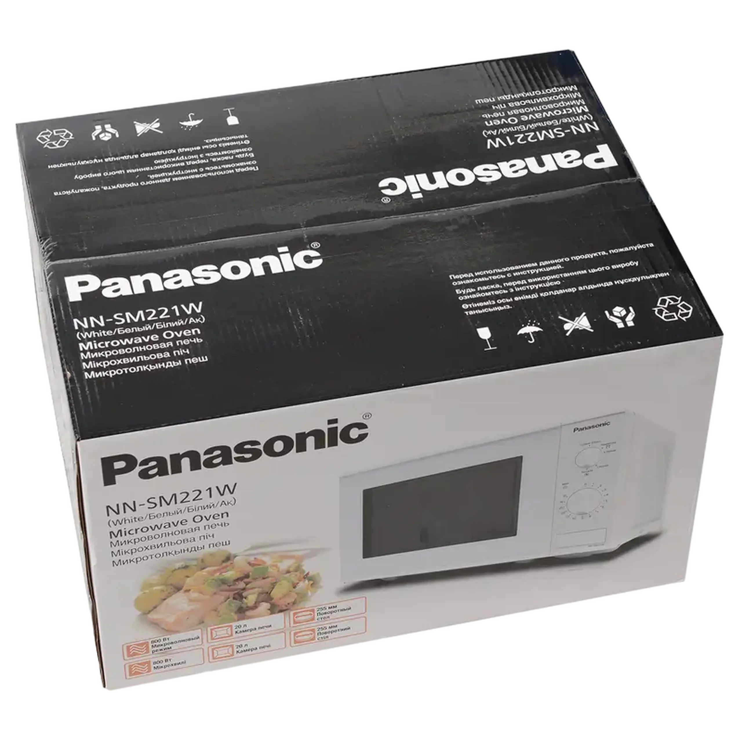 Cuptor cu microunde Panasonic NN-SM221WZPE, Alb