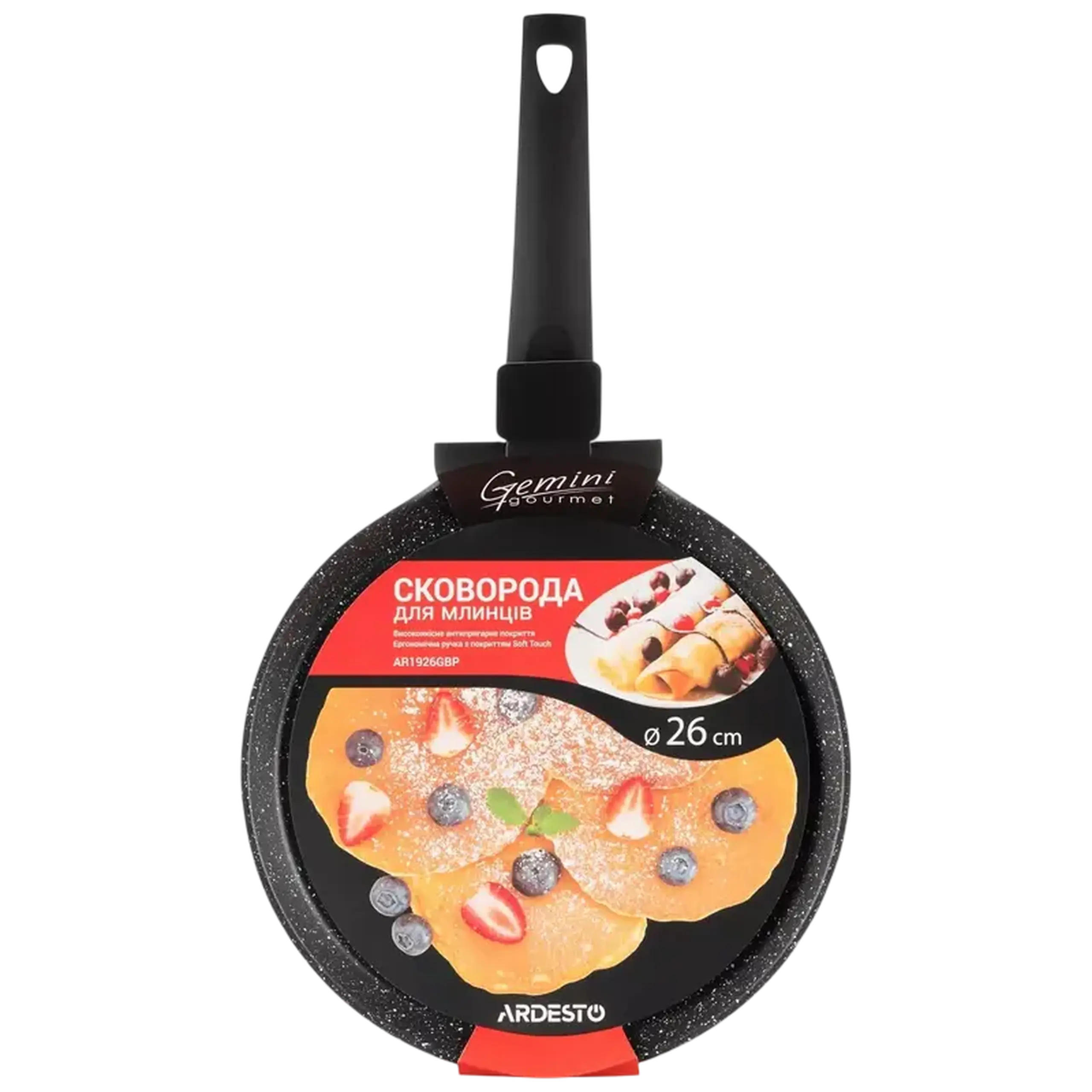 Tigaie pentru clătite Ardesto AR1926GBP,, 26cm, Negru