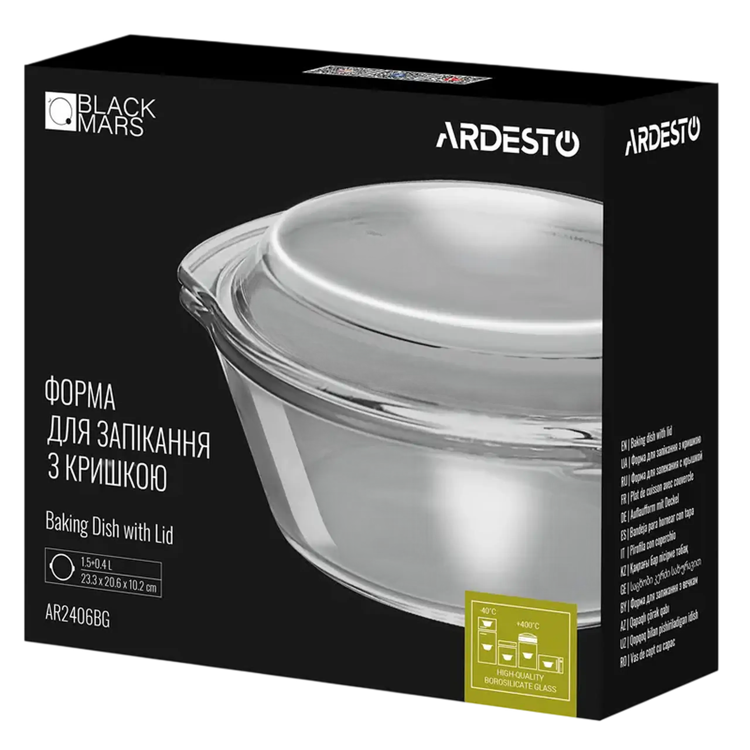 Tava de copt Ardesto AR2406BG, Transparent