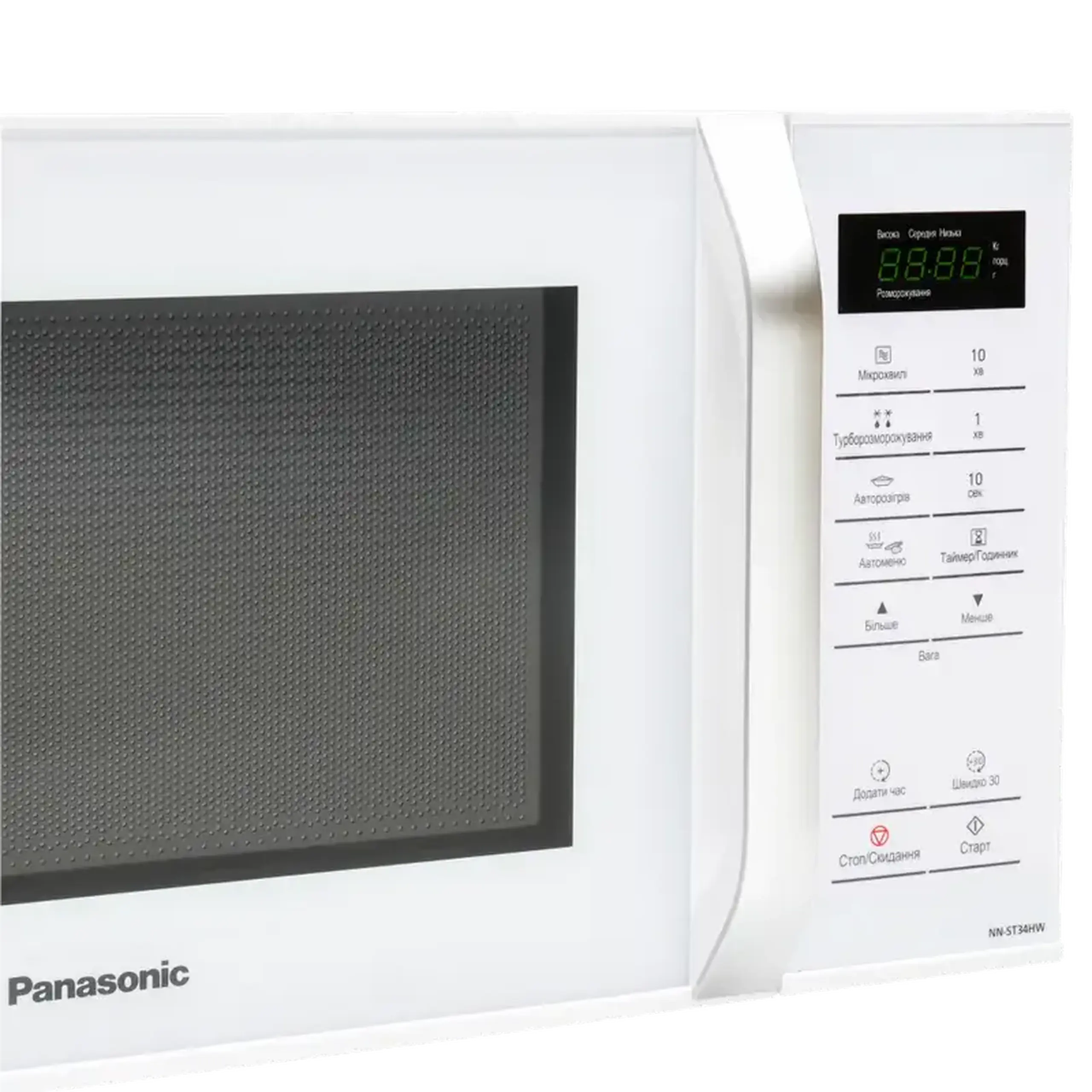 Cuptor cu microunde Panasonic NN-ST34HWZUE, Alb