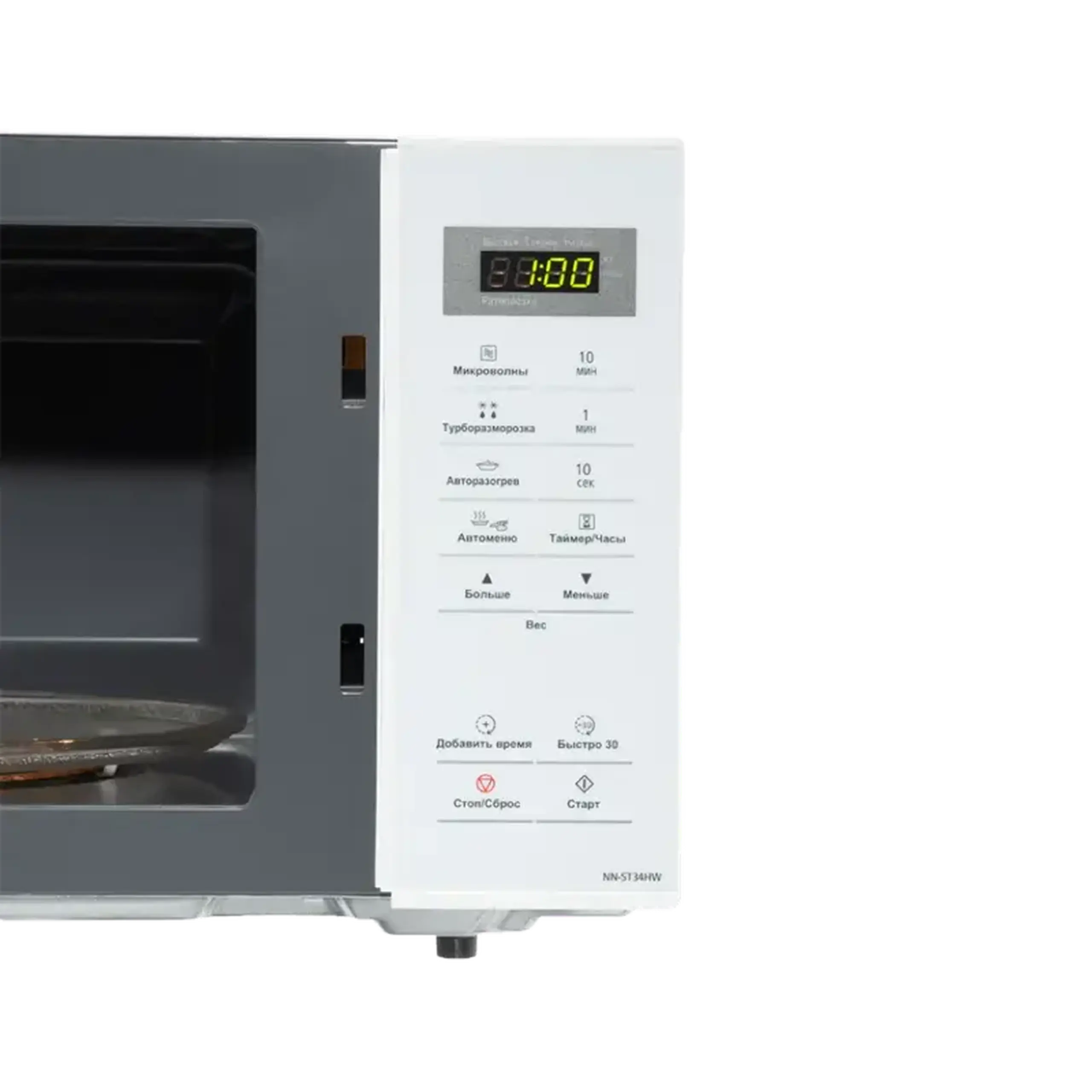 Cuptor cu microunde Panasonic NN-ST34HWZUE, Alb