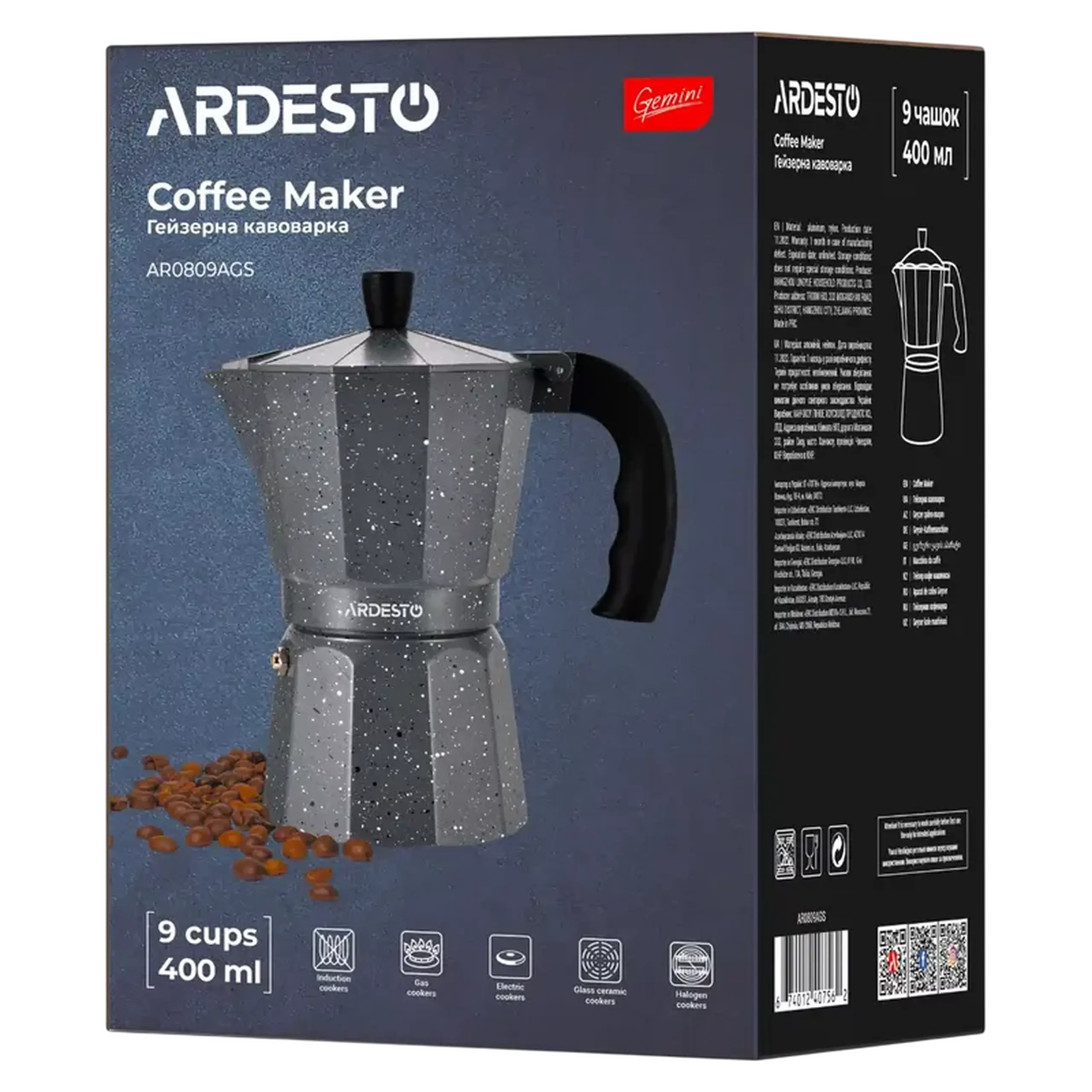 Cafetieră gheizer Ardesto AR0809AGS, Gri