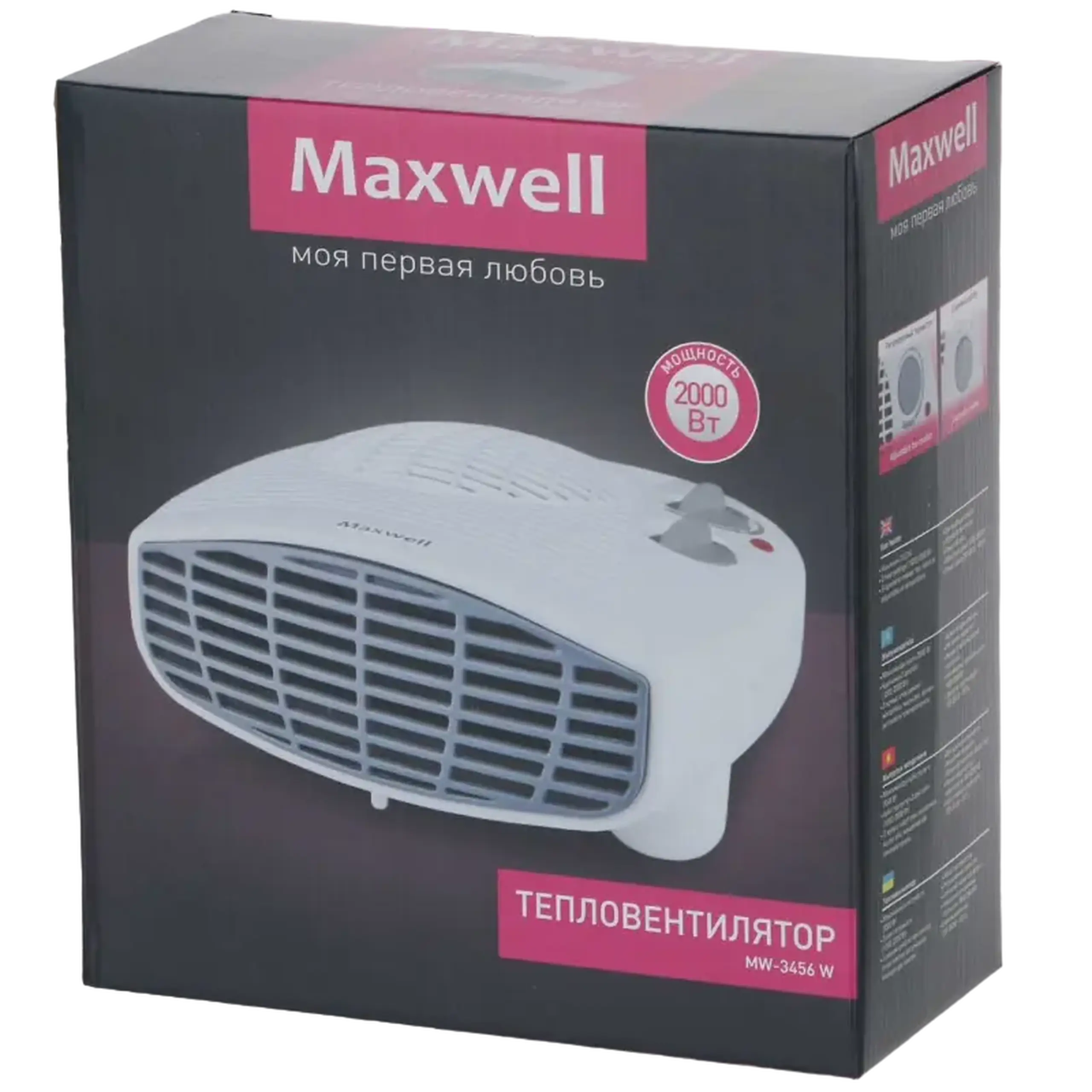Aerotermă Maxwell MW-3456, 2000W, Alb