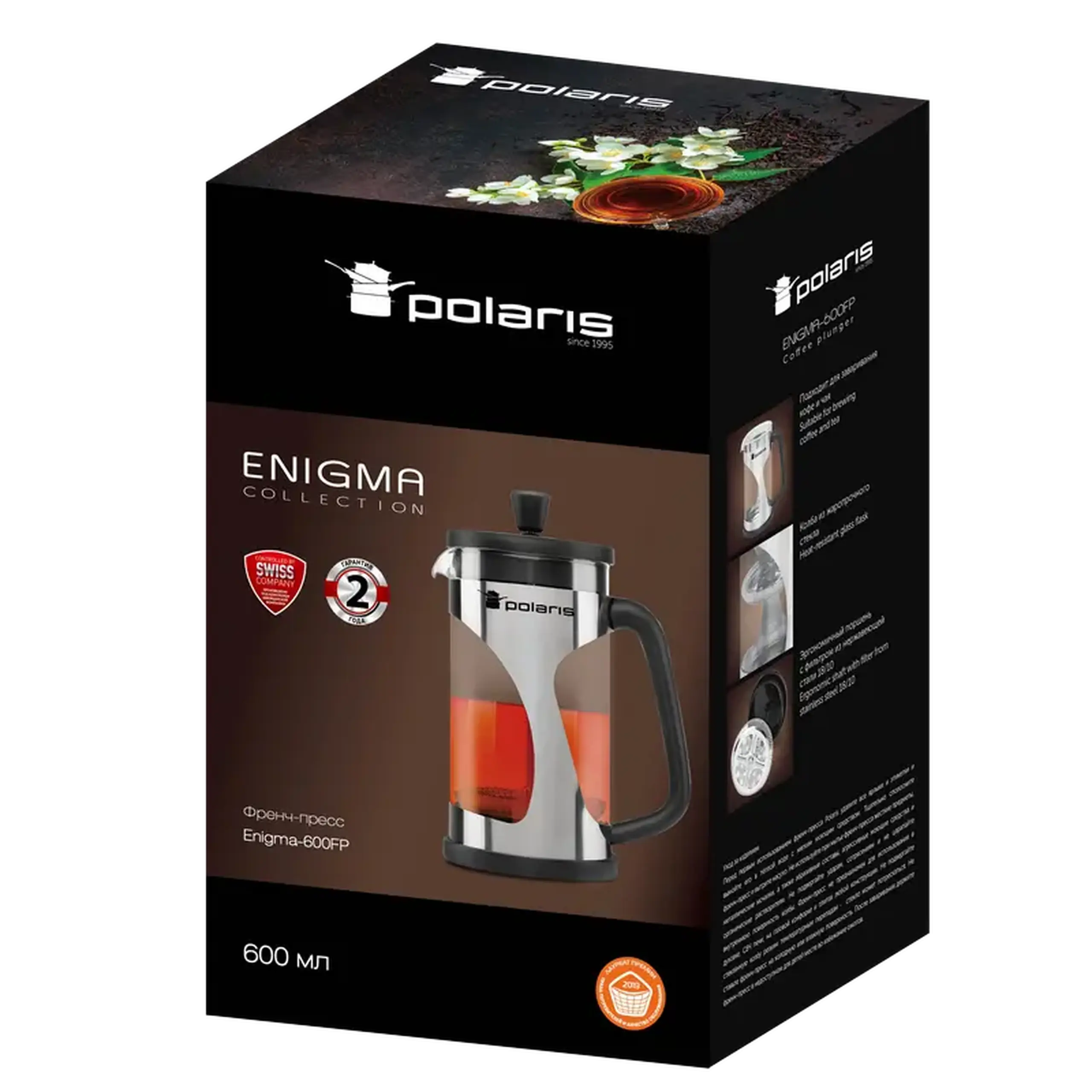 Cafetiera French Press Polaris Enigma-600FP, 0,6L, Negru