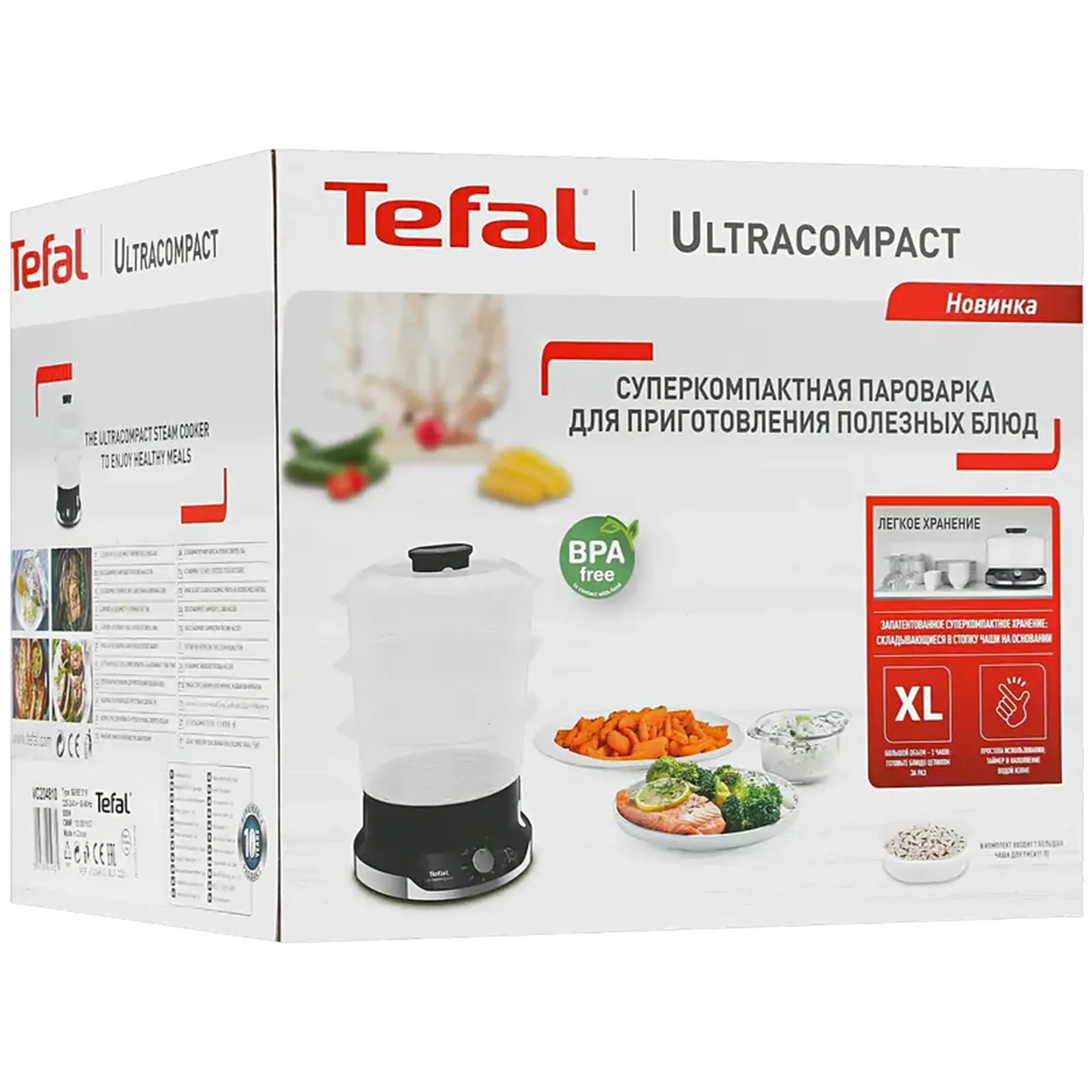 Aparat de gătit cu aburi Tefal VC204810, Negru