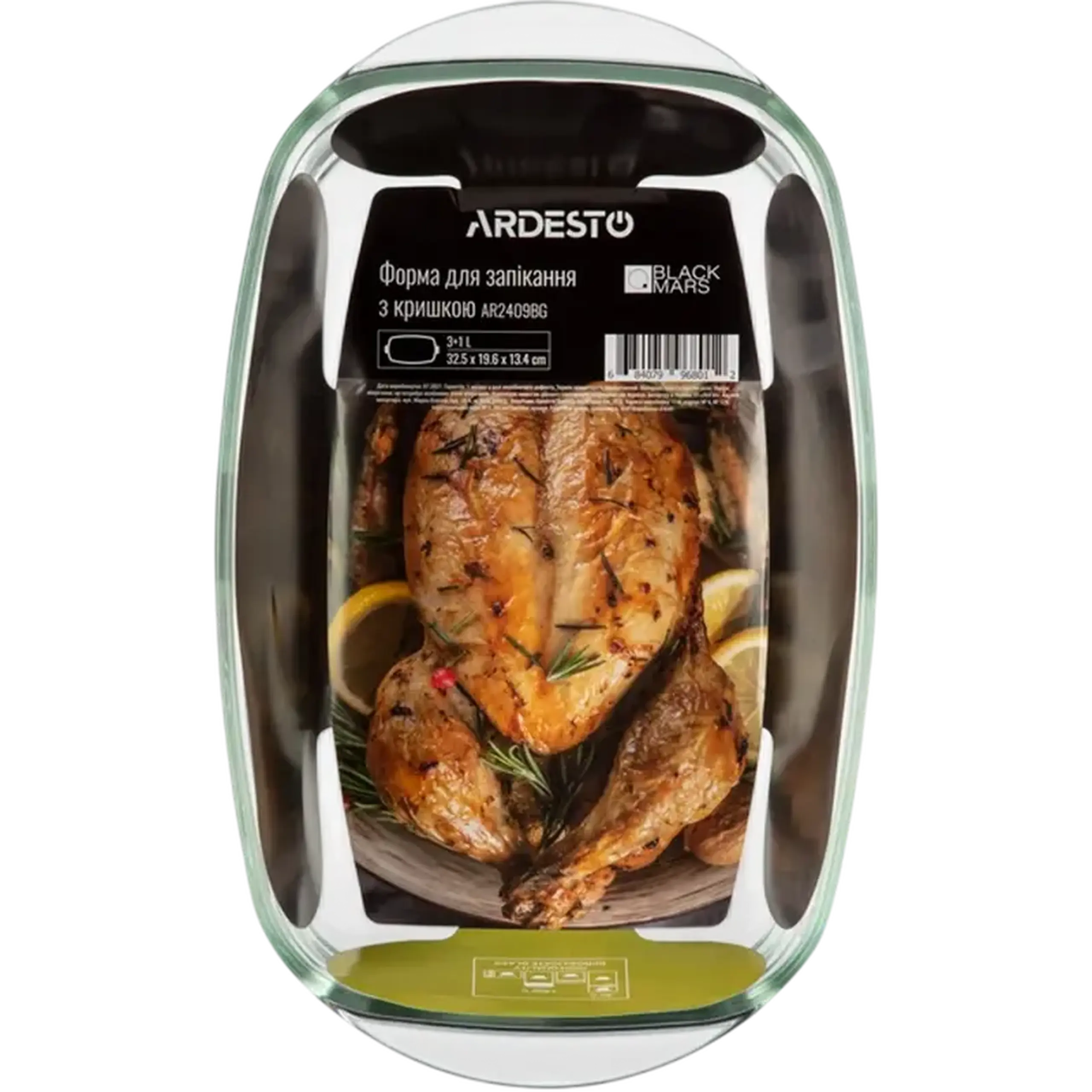 Tava de copt Ardesto AR2409BGB, Transparent