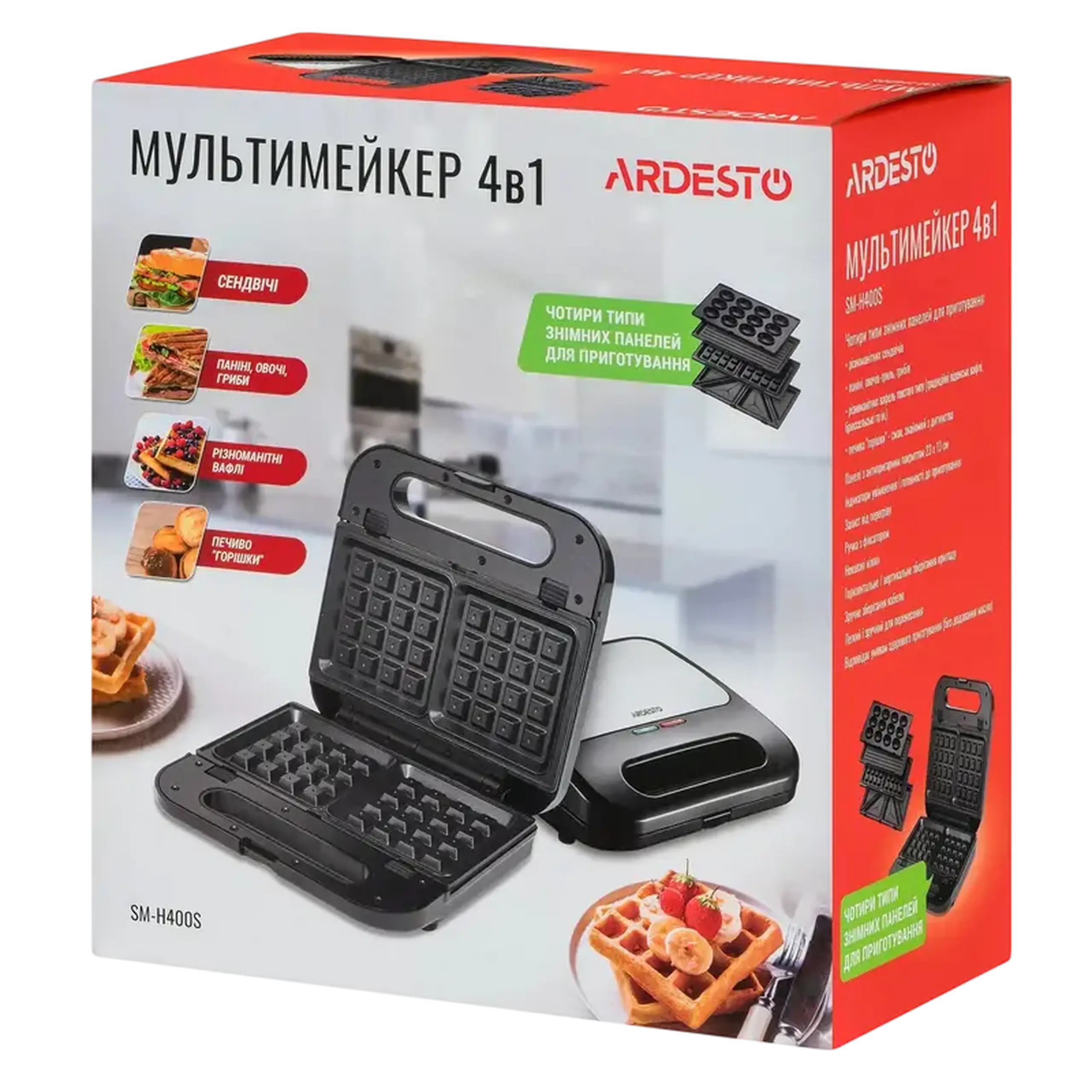Aparat pentru sandwich multifunctional Ardesto SM-H400S, Negru