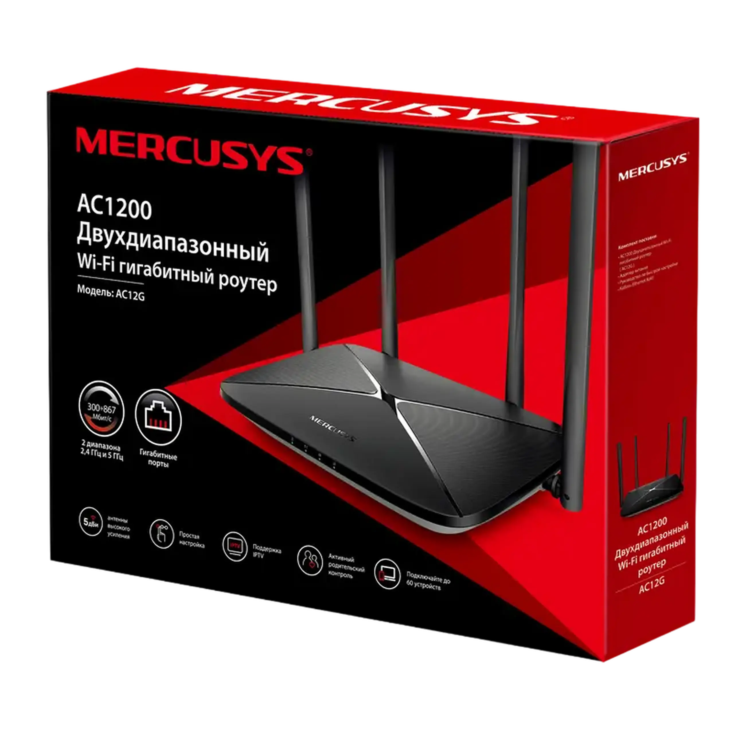 Router fără fir MERCUSYS AC12G, Negru