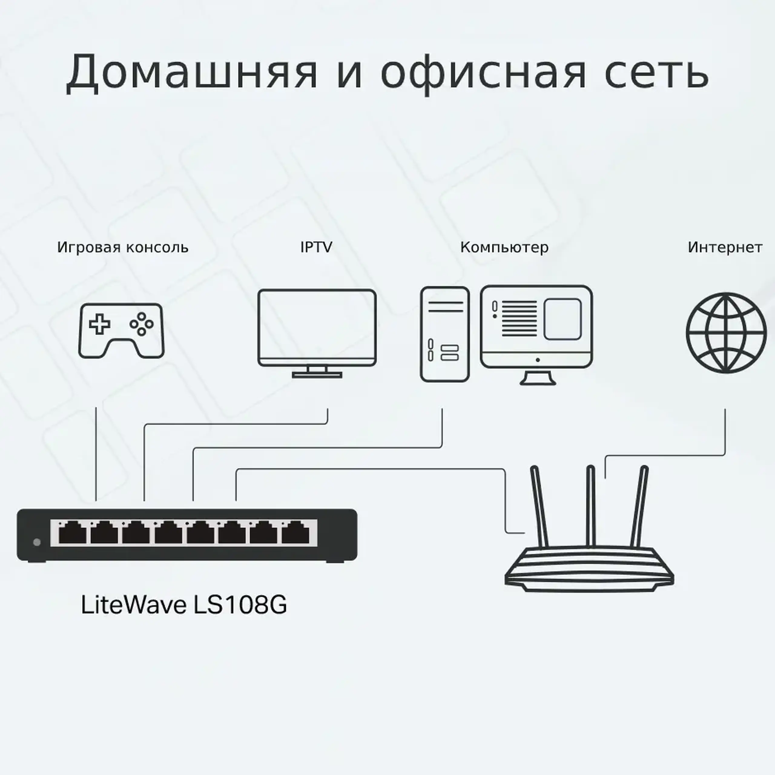 Switch de rețea TP-LINK LS108G, 8x 10/100/1000 Mbps