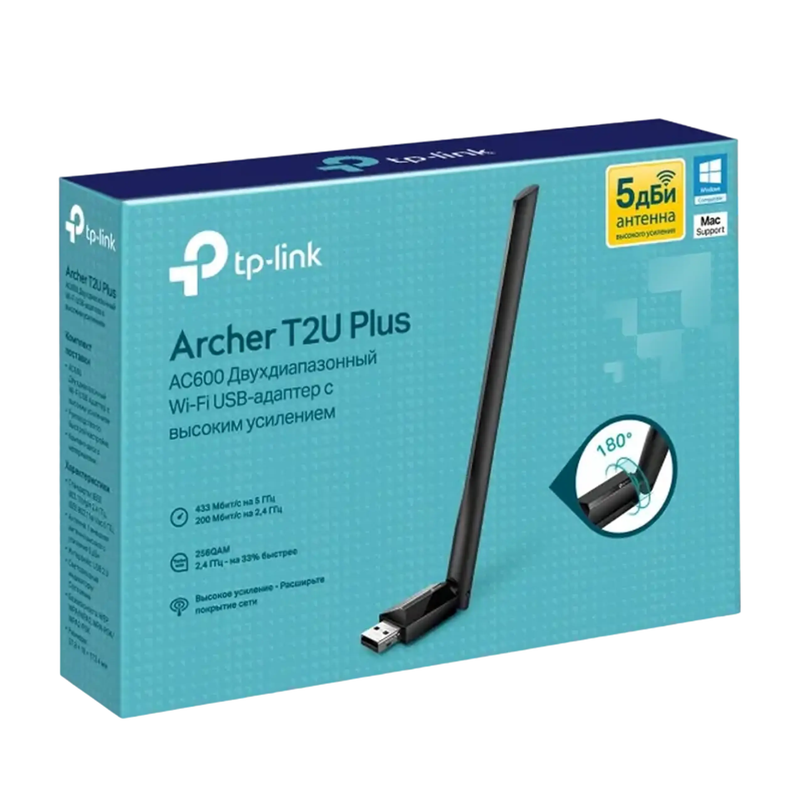 Adapter USB TP-LINK Archer T2U Plus
