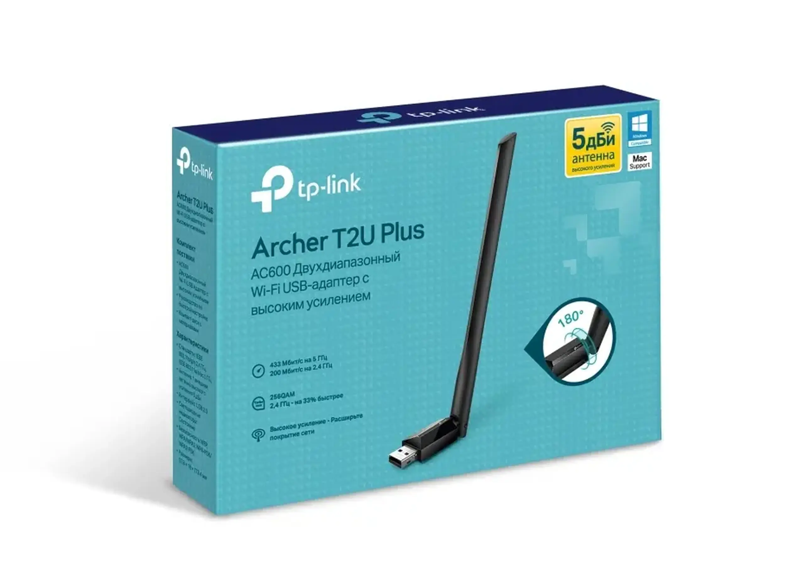 Adapter USB TP-LINK Archer T2U Plus