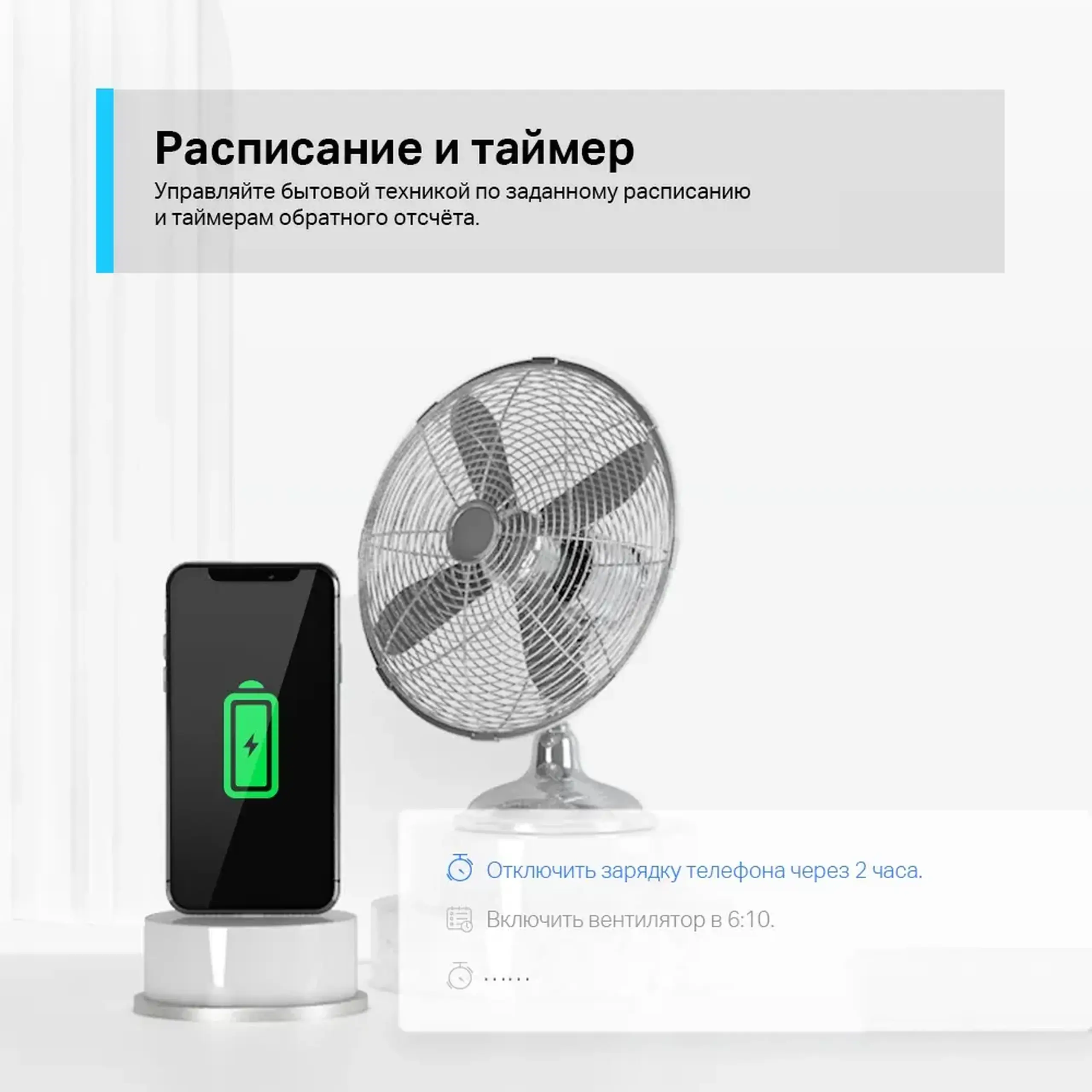 Priză inteligentă TP-LINK Tapo P100, Alb