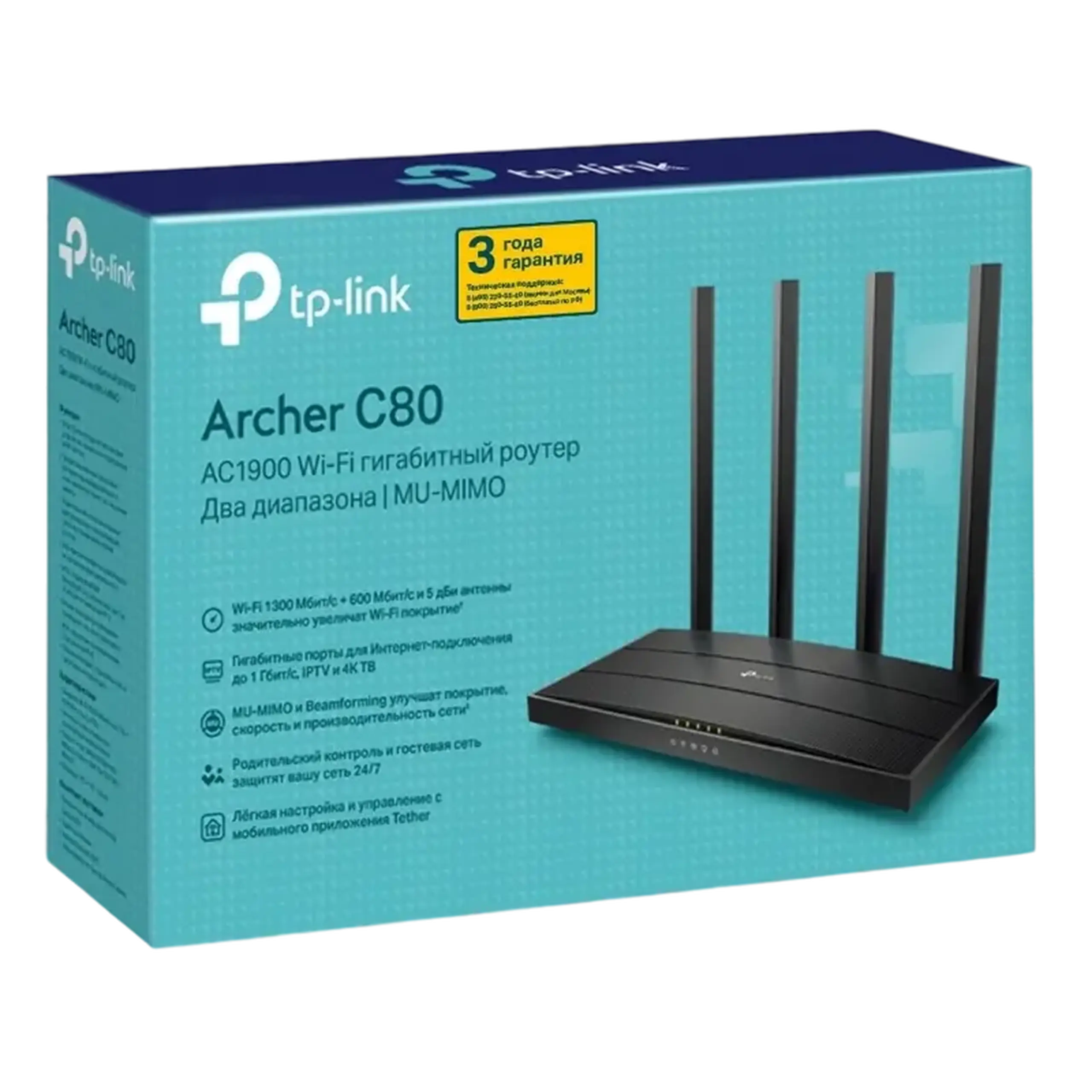 Router fără fir TP-LINK Archer C80, Negru