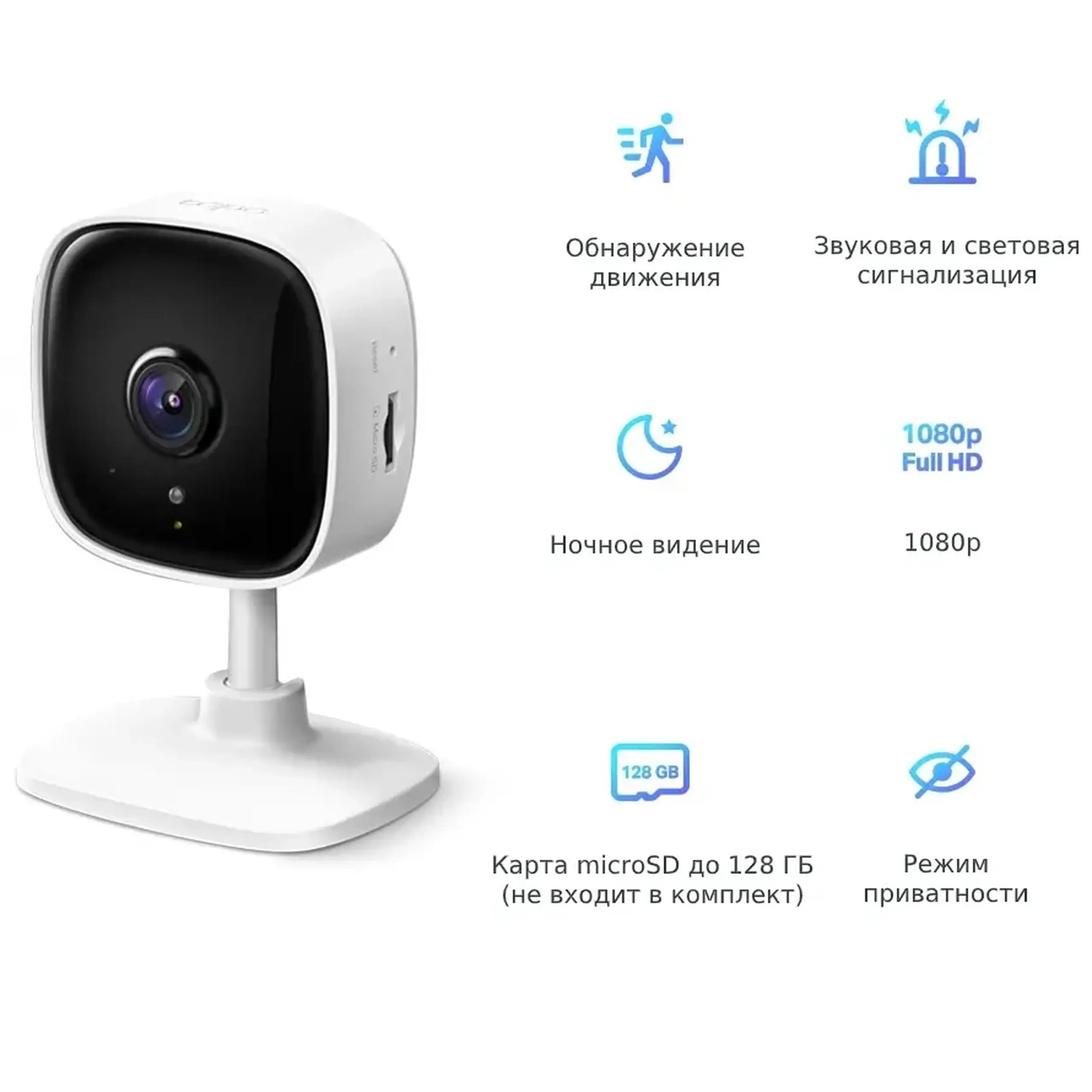 Camera de supraveghere Smart TP-LINK Tapo C100, Alb