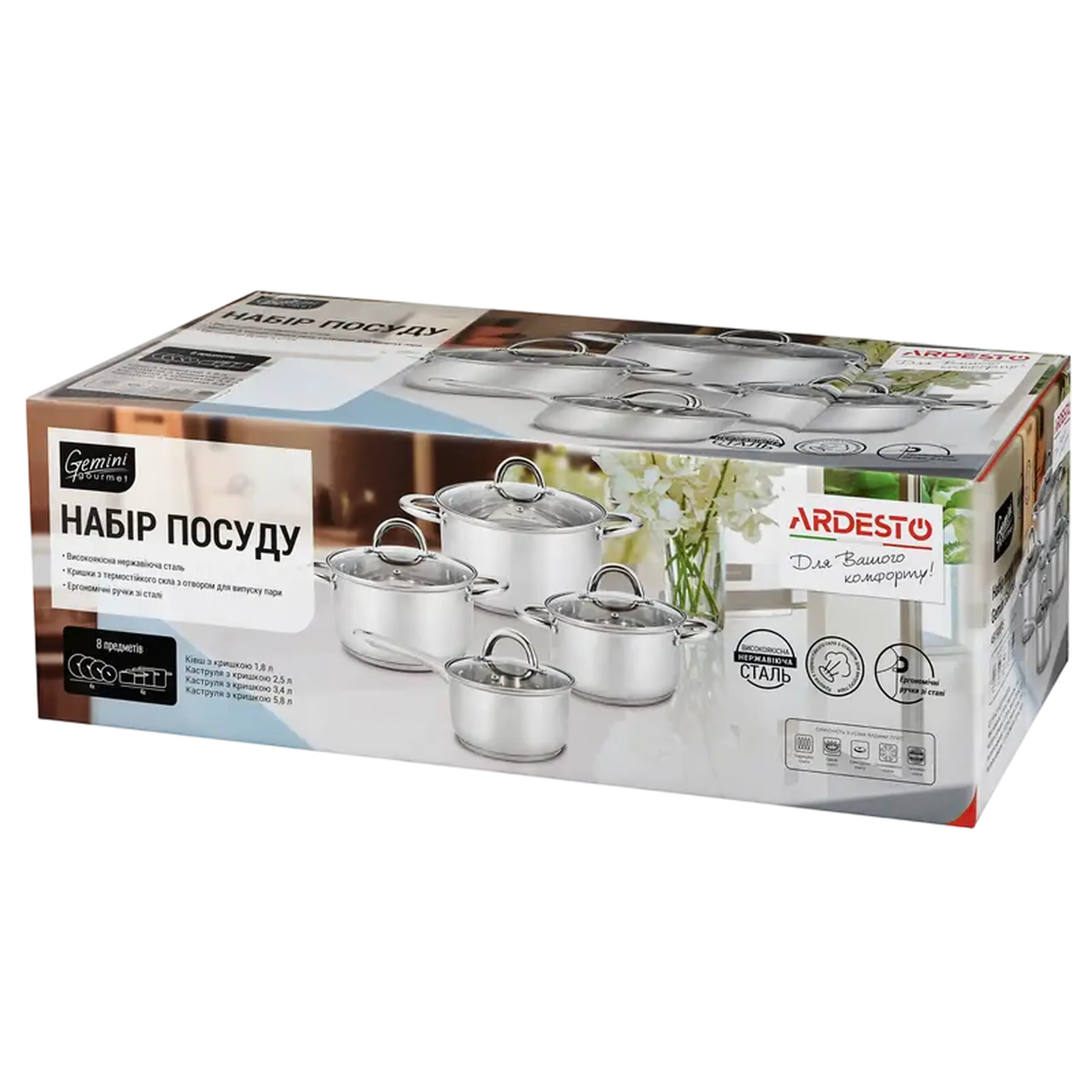 Set de vase Ardesto AR1908PS, Oțel inoxidabil