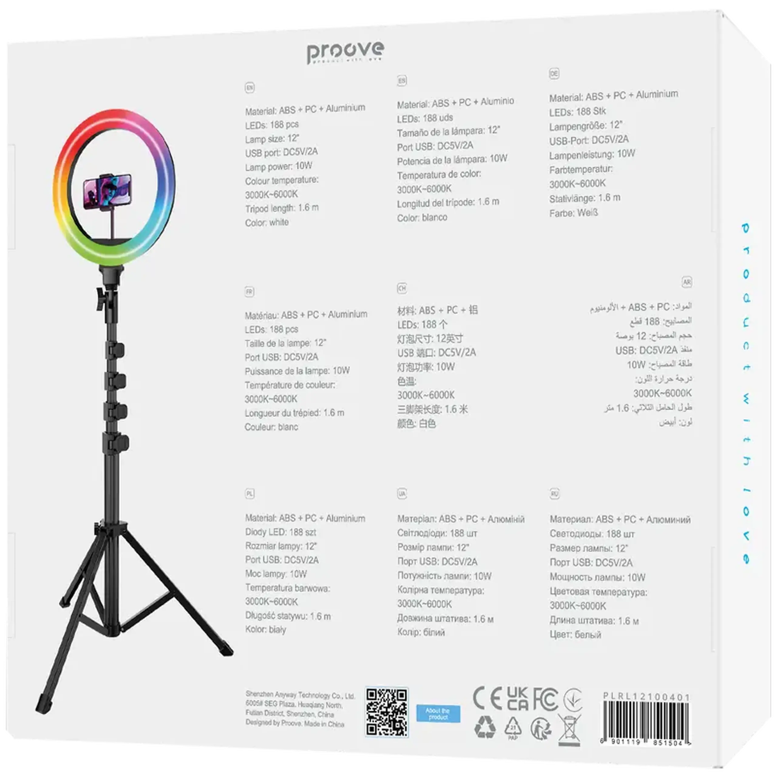 Lampă circulară Proove Halo 12, Alb