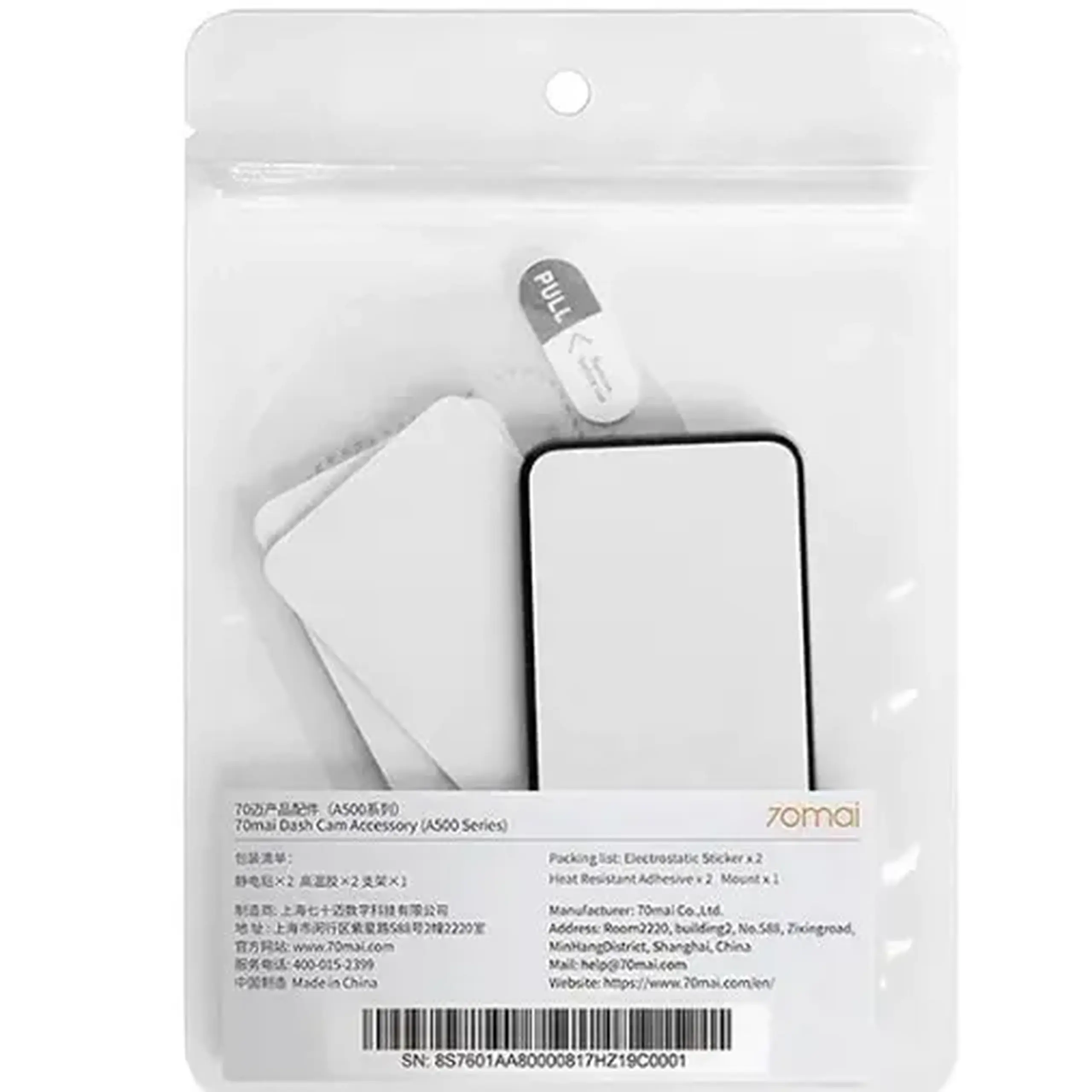 Accesorii instalare Camere DVR 70Mai Seria A500S