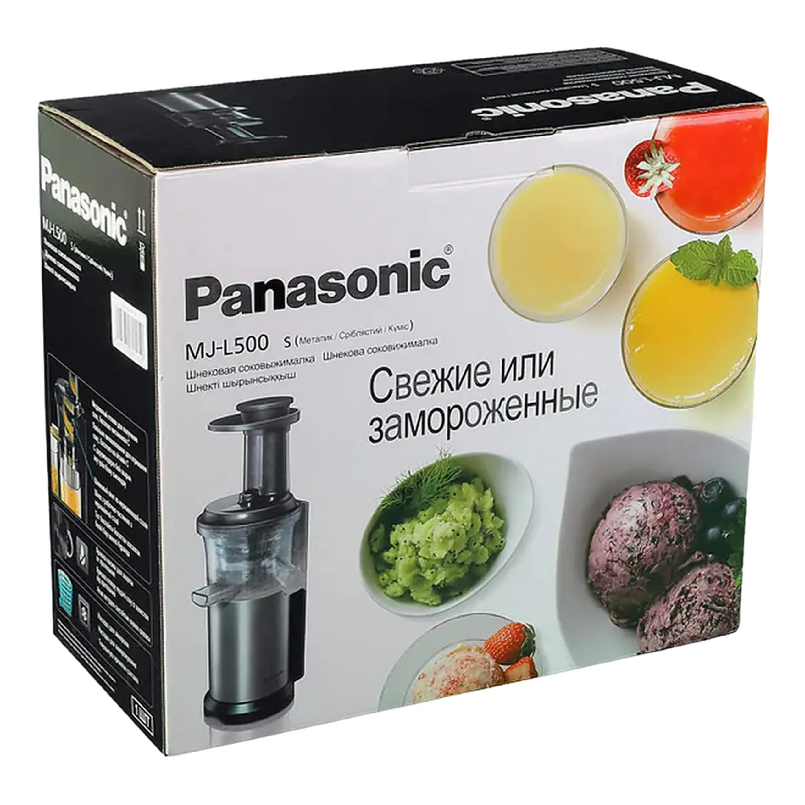 Storcător de fructe și legume Panasonic MJ-L500STQ, Negru