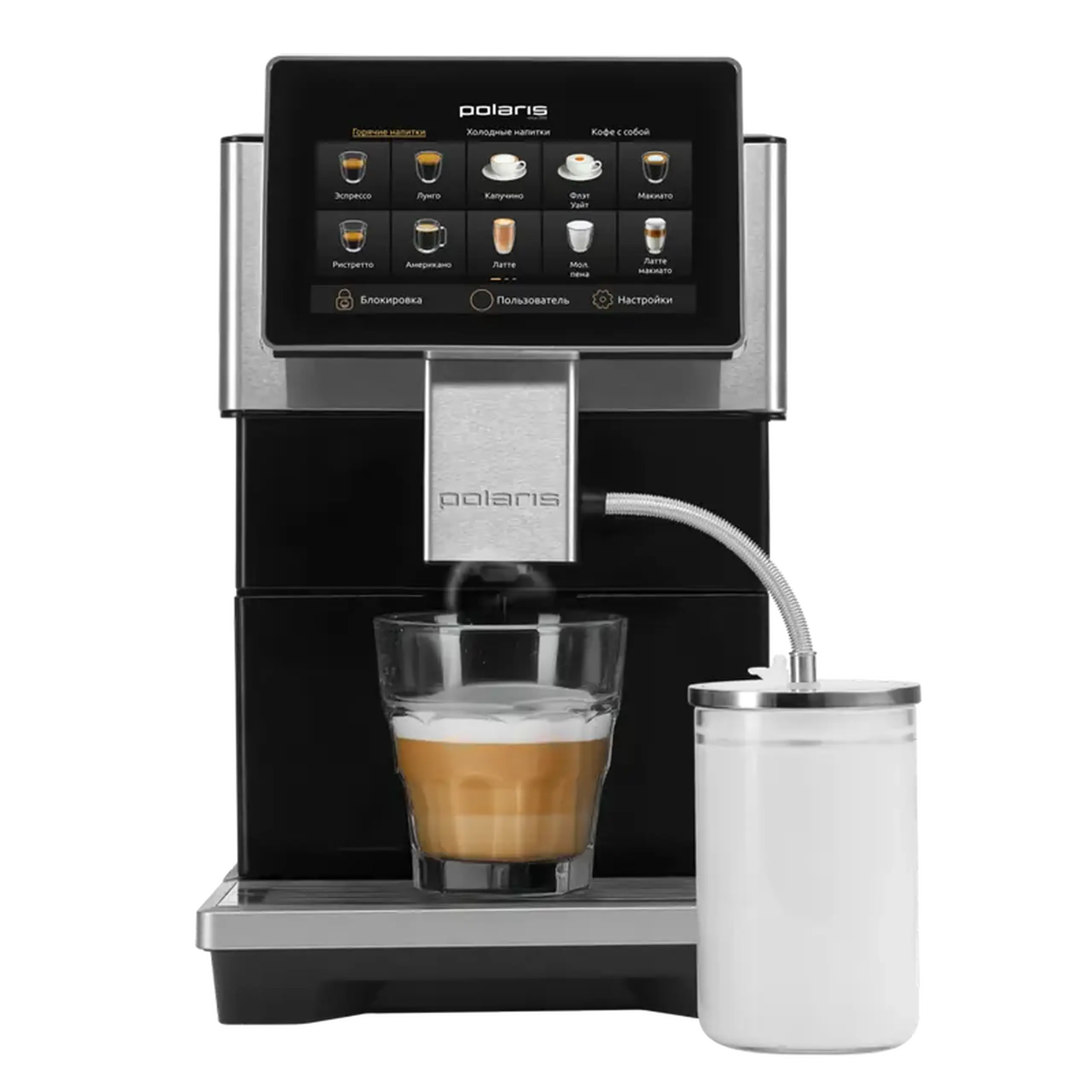 Aparat de cafea Polaris PACM 2081AC, Negru