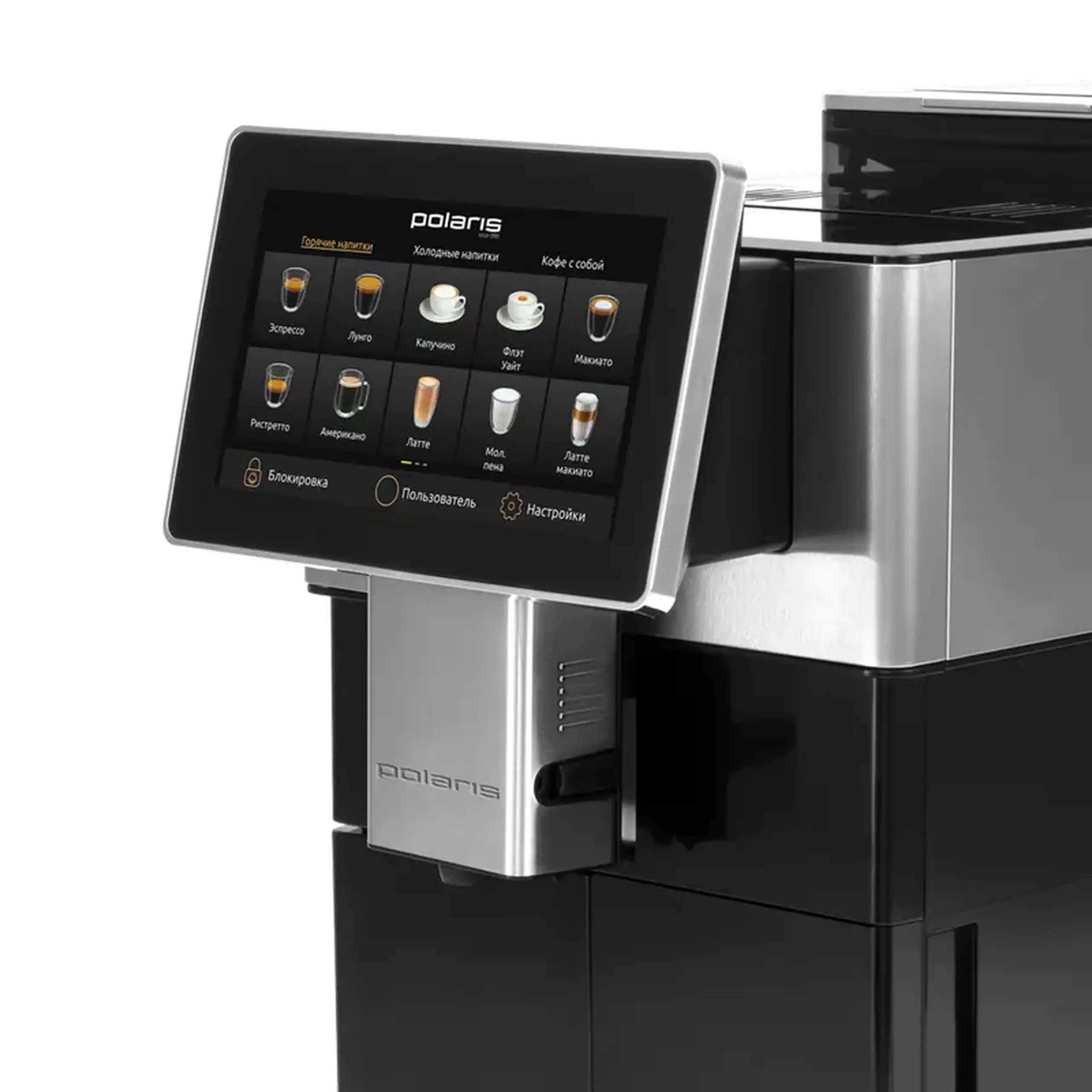 Aparat de cafea Polaris PACM 2081AC, Negru