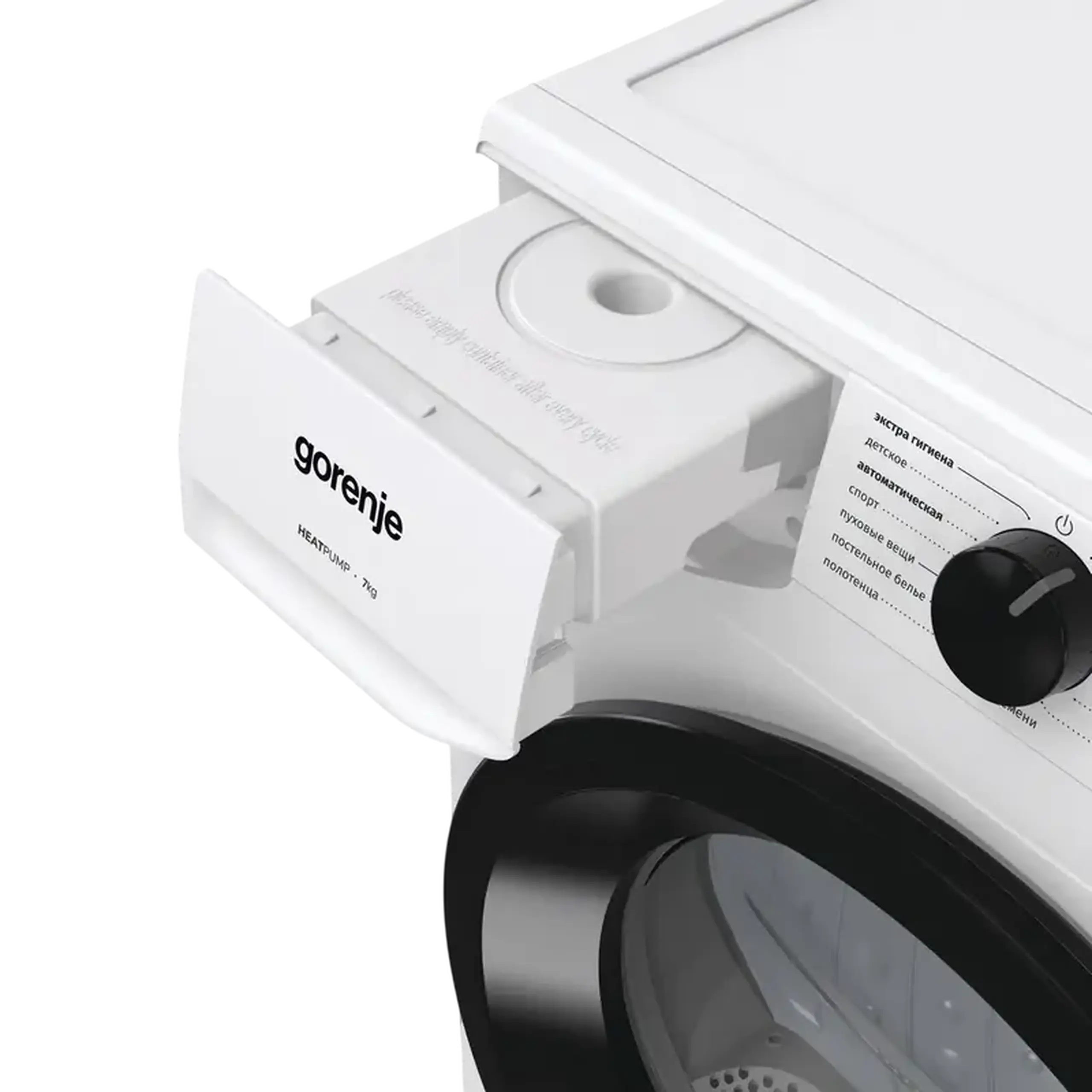 Uscător de rufe Gorenje D2HNE7E, 7kg, Alb