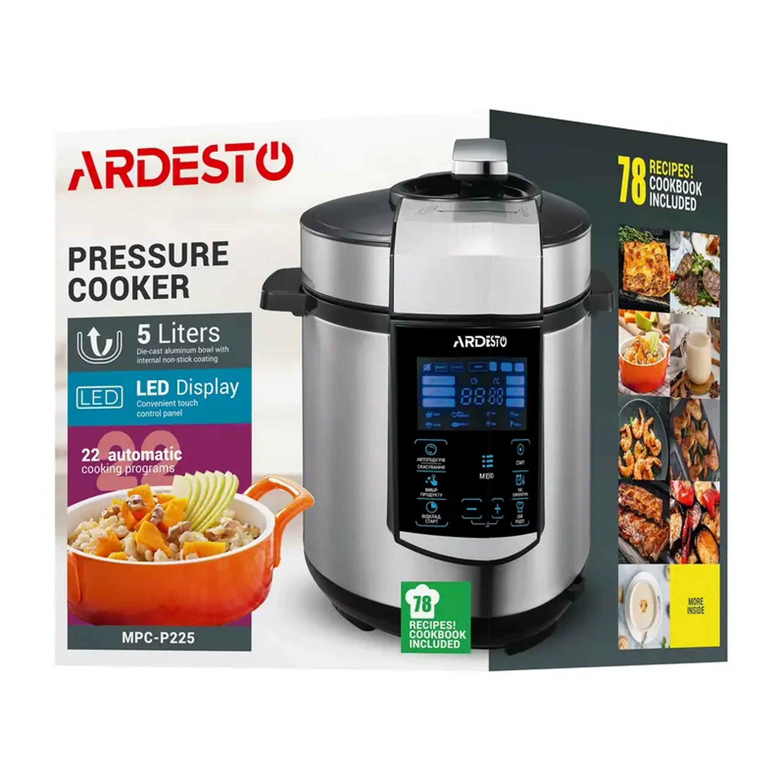 Aparat de gătit multifuncțional sub presiune Ardesto MPC-P225, Argintiu