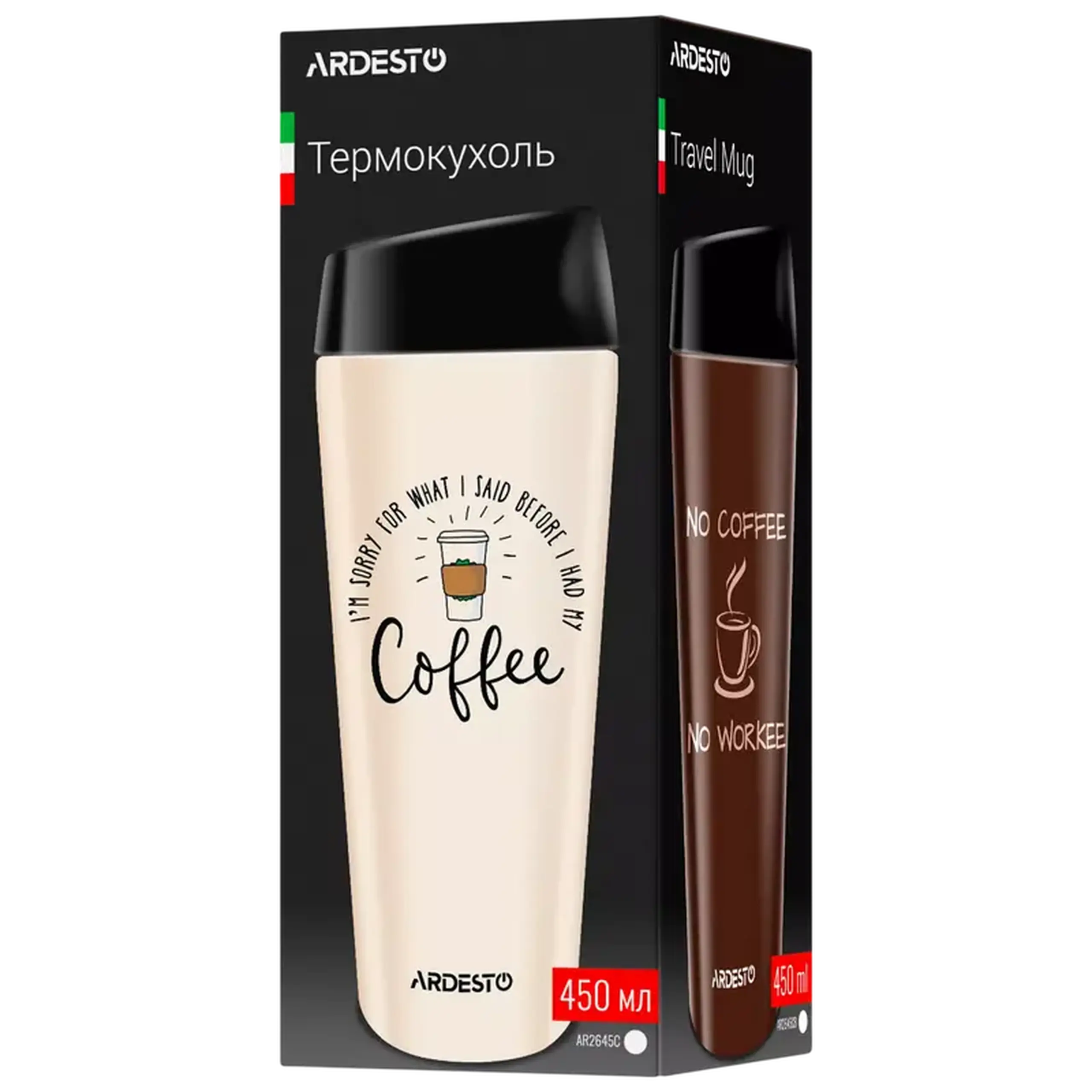 Cană termos Ardesto AR2645C, 0,45L, Bej