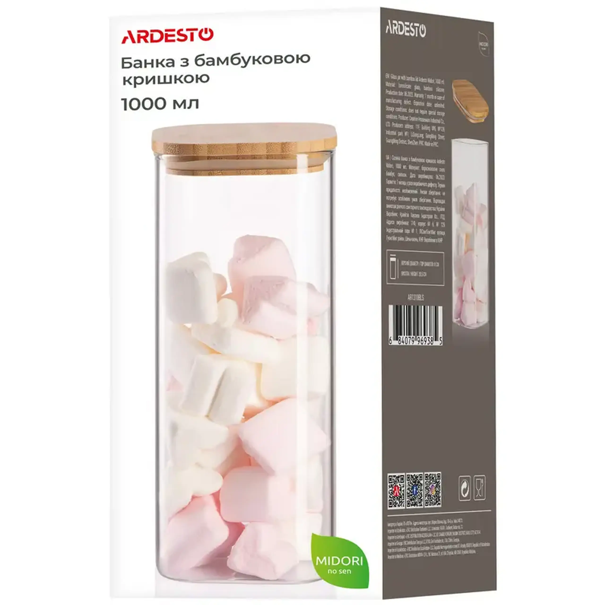 Cutie alimentara Ardesto AR1310BLS, Transparent