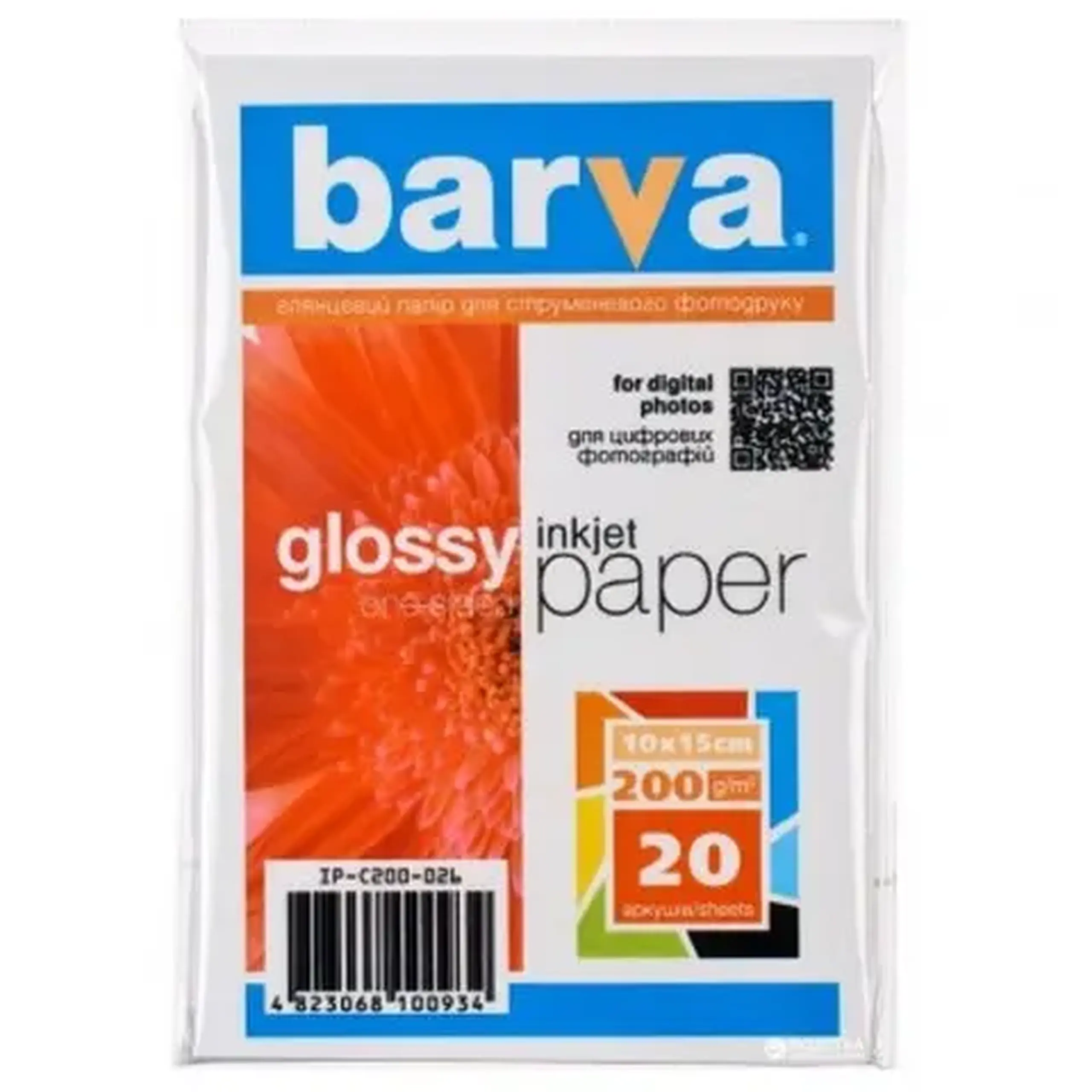 Hârtie fotografică Barva Everyday Glossy, A4