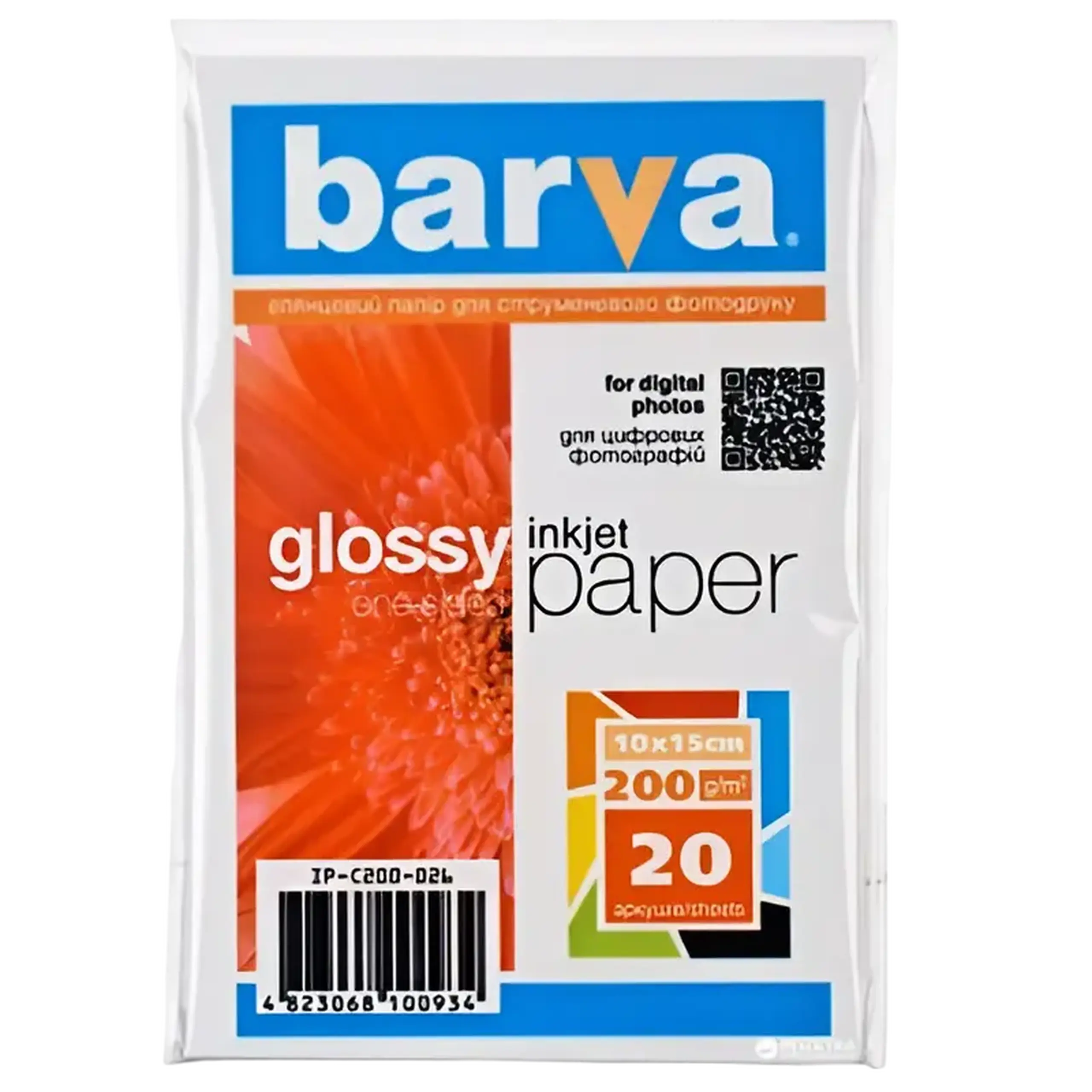 Hârtie fotografică Barva Everyday Glossy, A4