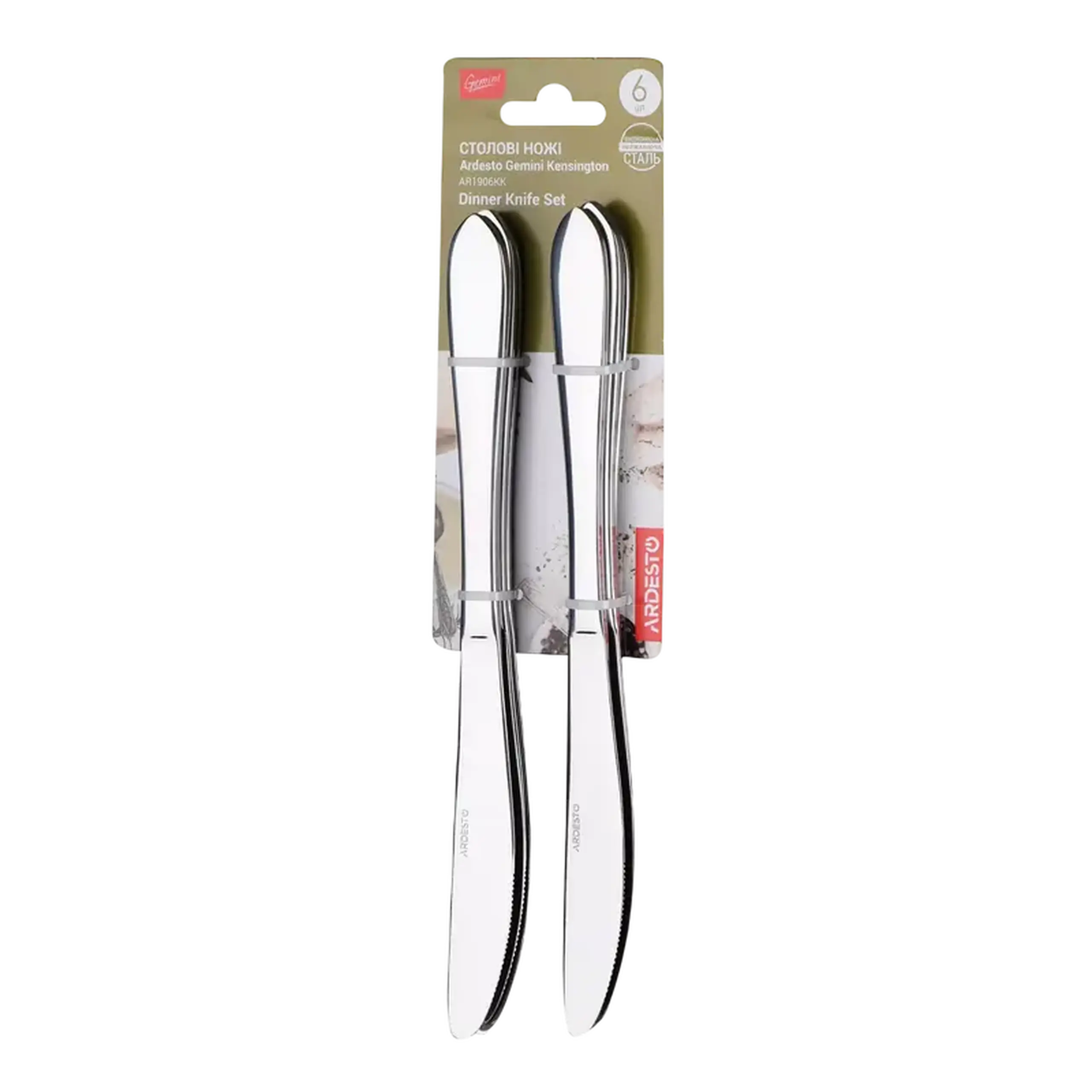Set de Cuțite Ardesto AR1906KK, Oțel inoxidabil