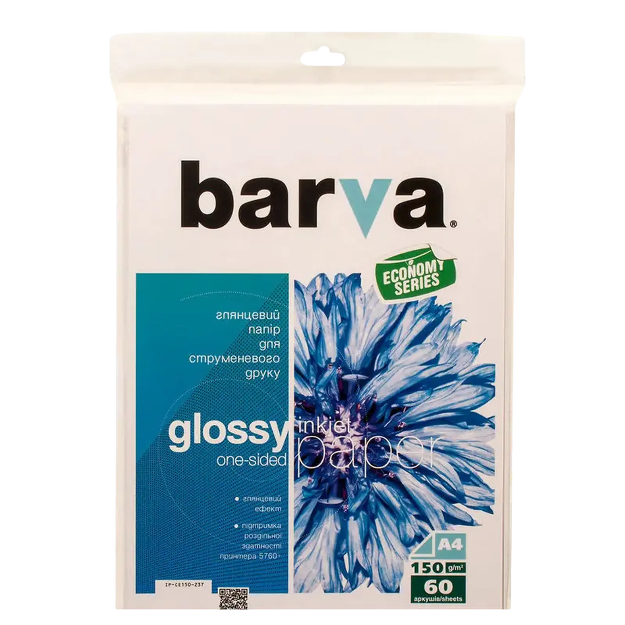 Hârtie fotografică Barva Everyday Glossy, A4