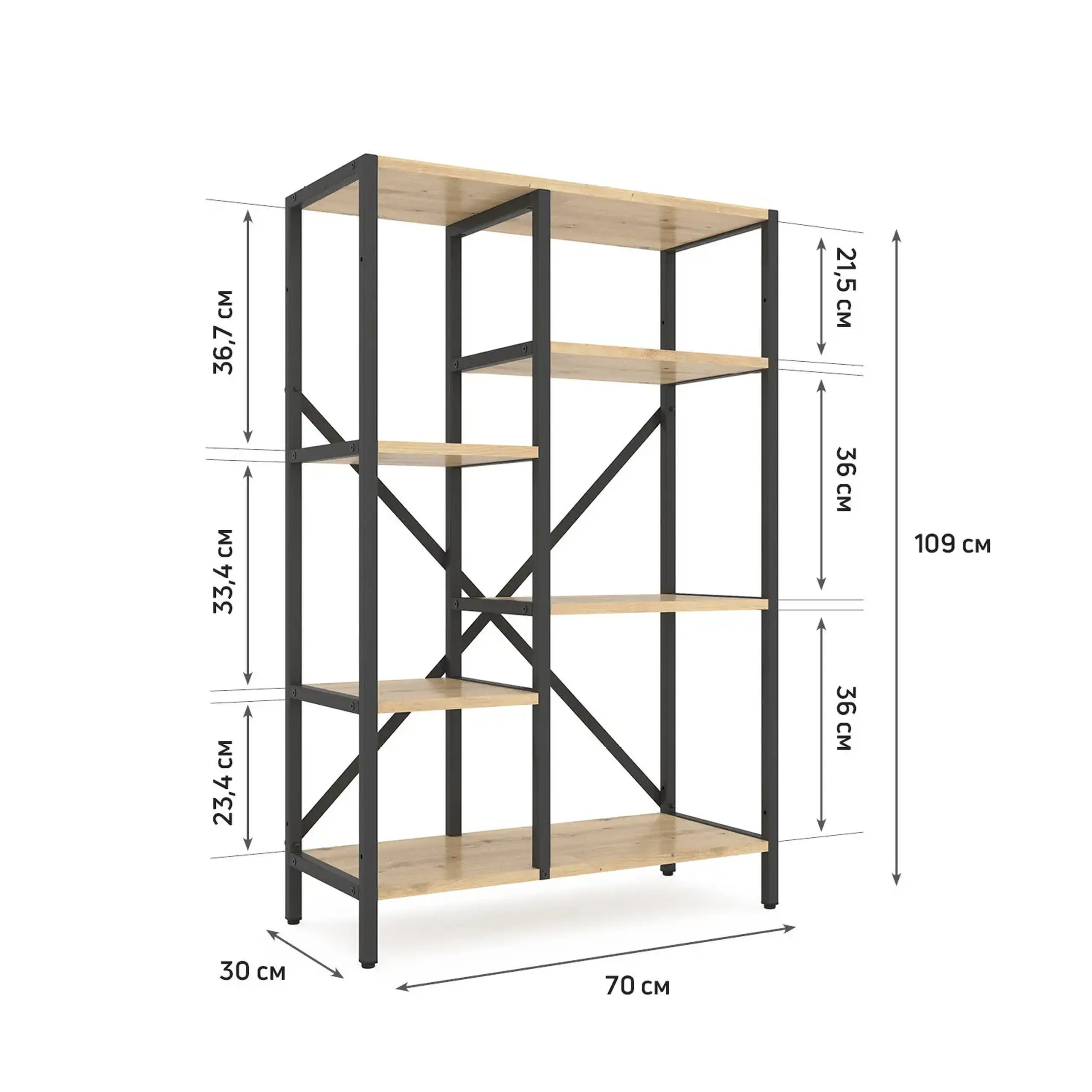 Raft metalic Nex Loft Cascade 1090x700x300 mm, 5 rafturi, PAL, Antracite / Oak Artisan