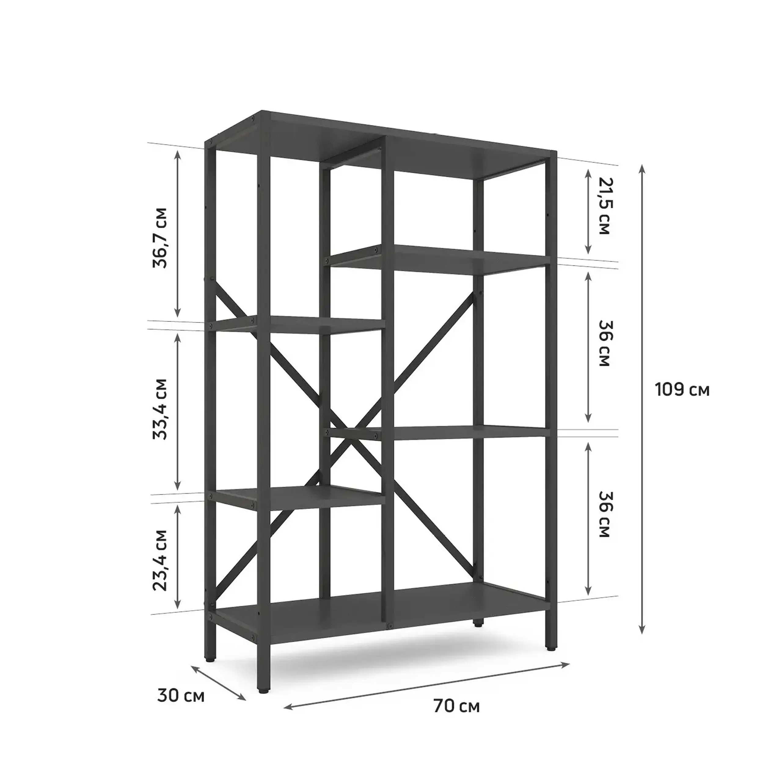 Raft metalic Nex Loft Cascade 1090x700x300 mm, 5 rafturi, PAL, Antracite / Antracite