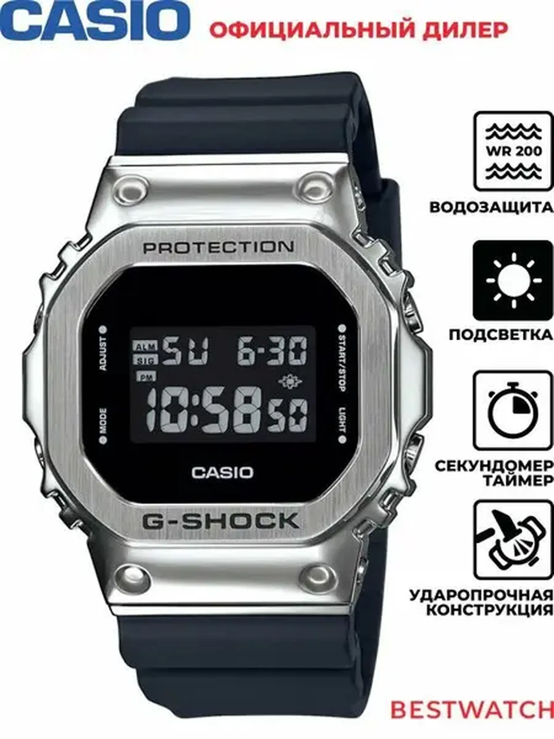 Casio GM-5600U-1DR