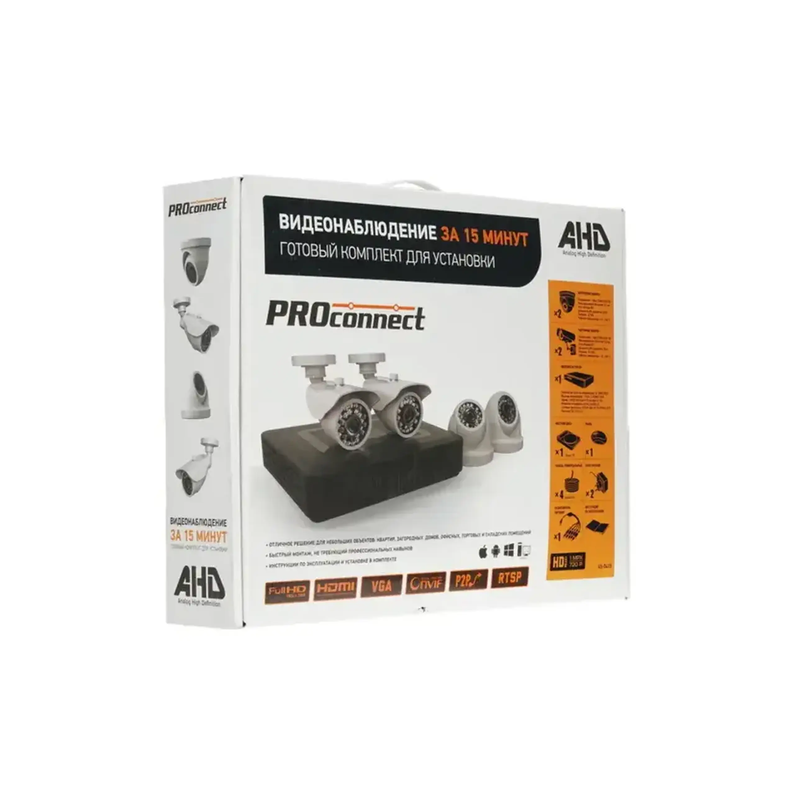 Set de supraveghere video PROCONNECT IP53 Interior/Exterior Rexant