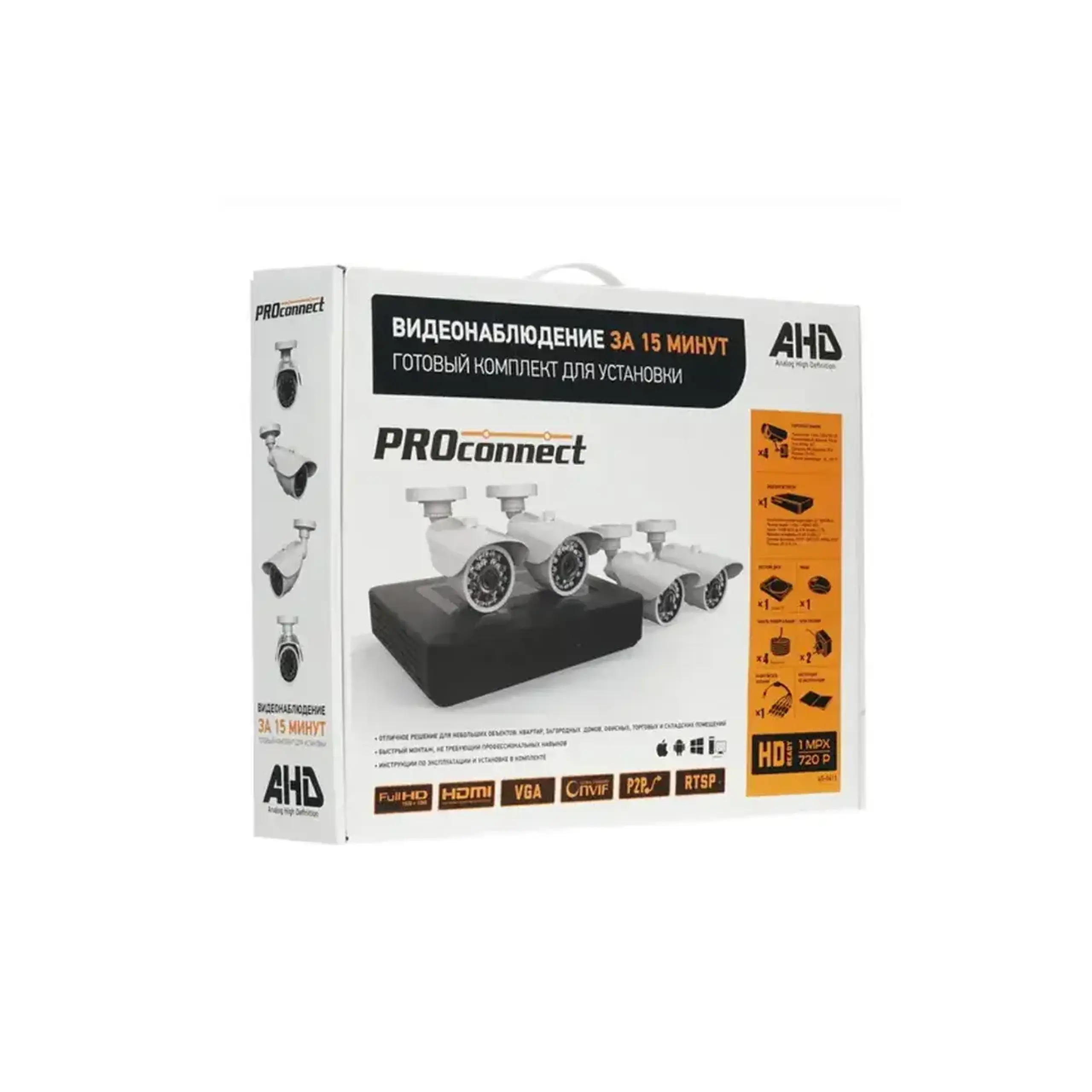Set de supraveghere video PROCONNECT IP53 Exterior Rexant