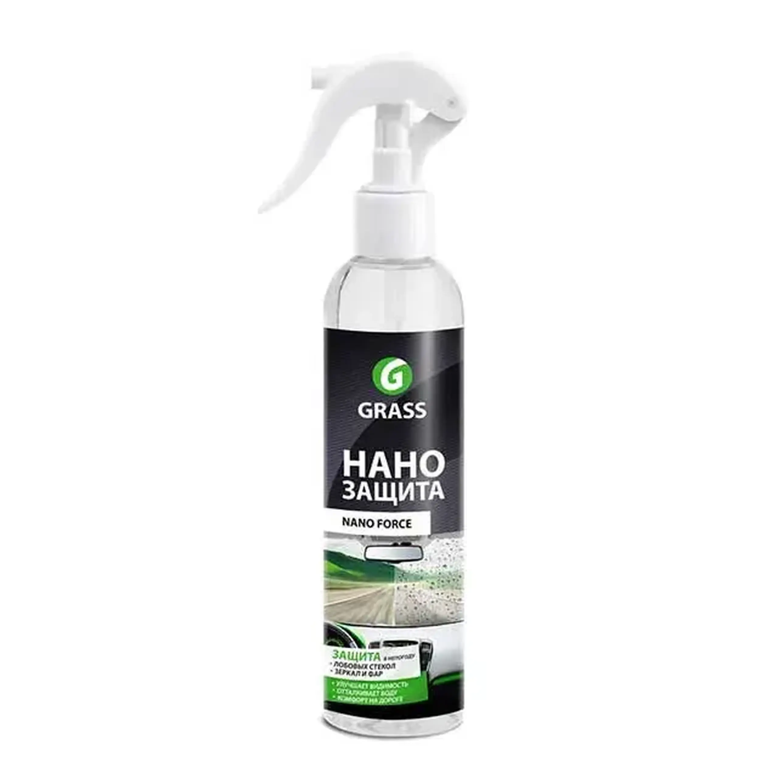 Antiploaie Grass 250 ml
