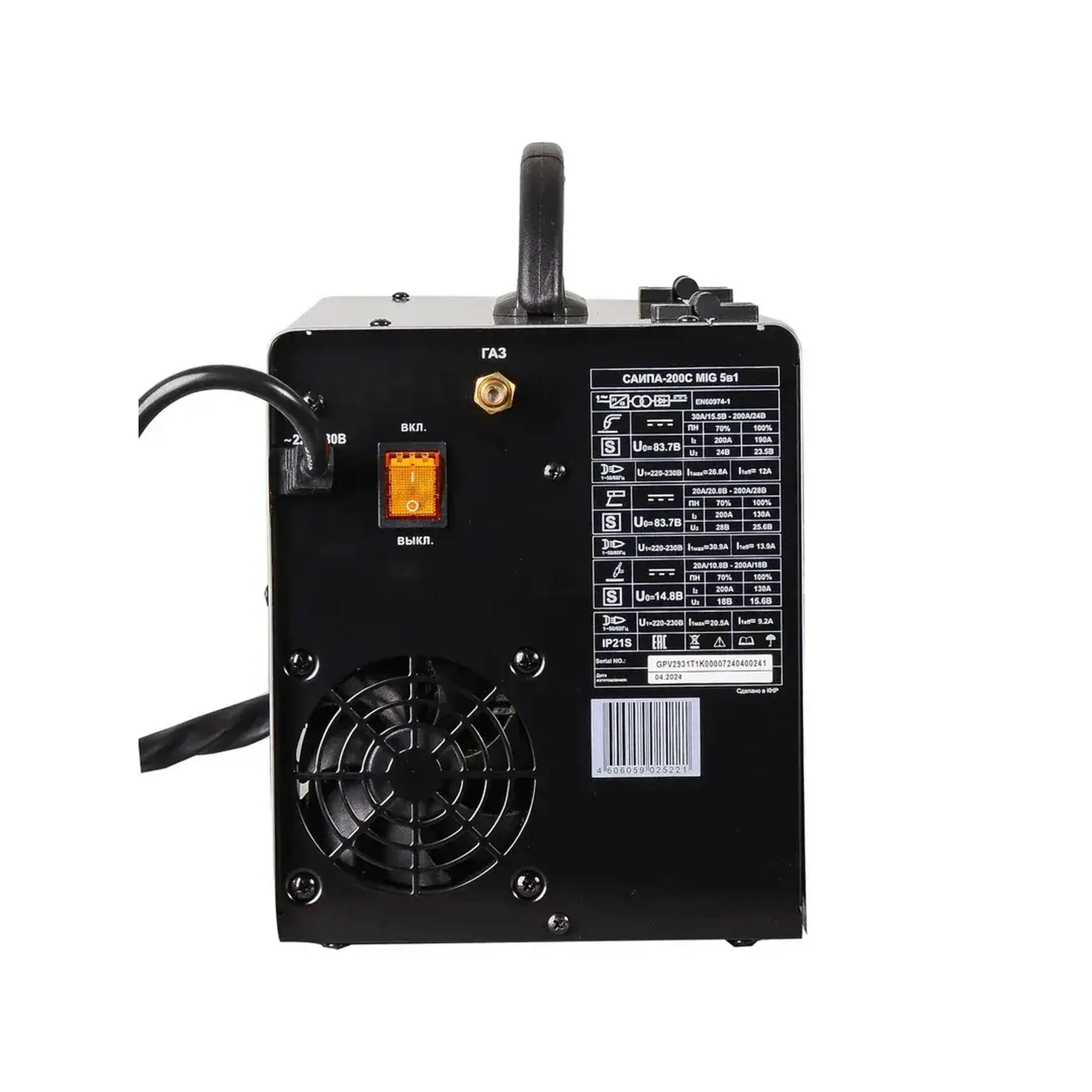 Aparat de sudat semiautomat САИПА-200C MIG/MAG/MMA/FCAW/TIG 15 - 200 A 6.9 kW 220 - 240 V