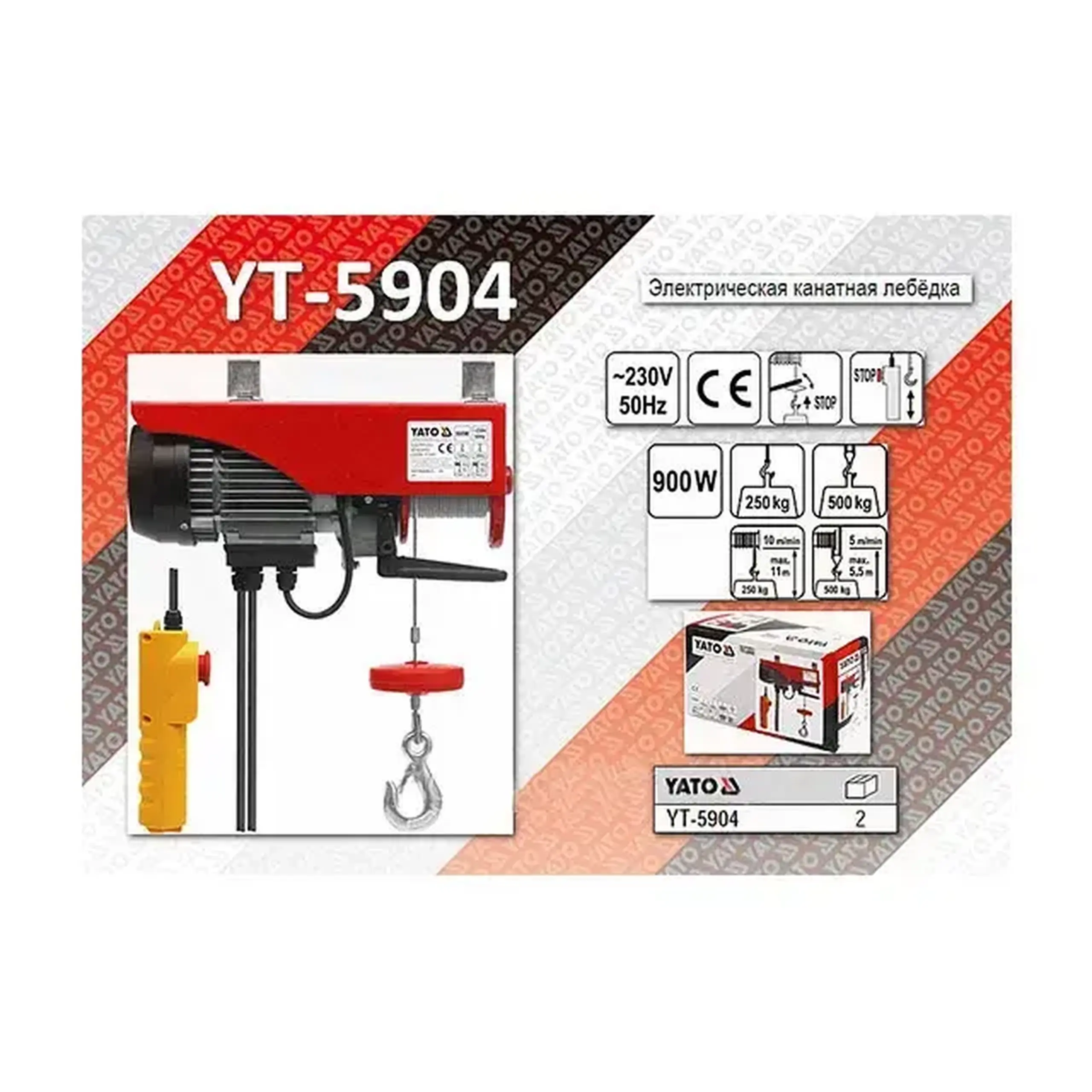 Electropalan 500 kg 11 m 900 W 220 - 240 V Yato