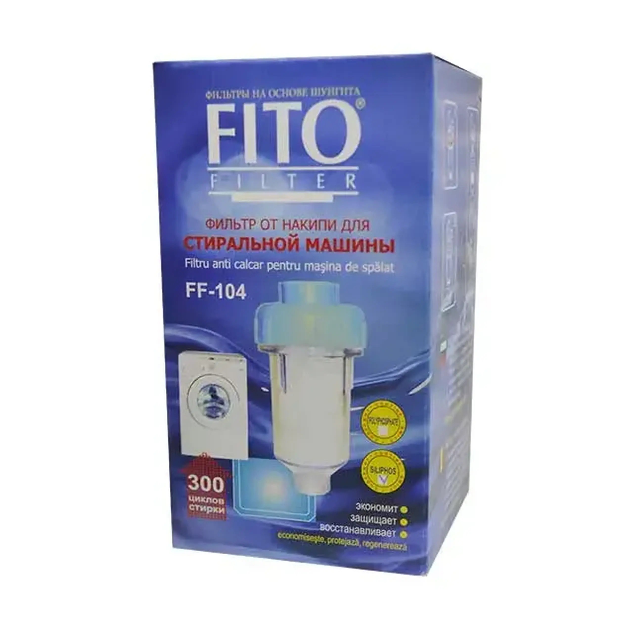 Filtru pentru mașină de spălat SILIFOS FF104 Fito Filter
