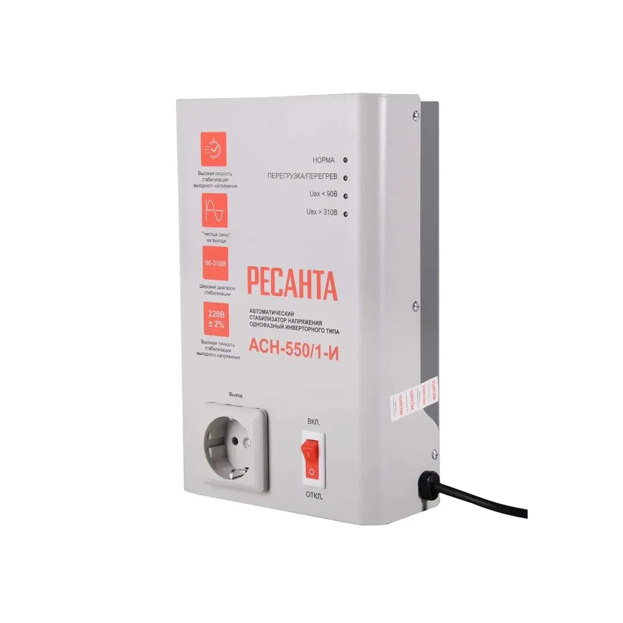 Stabilizator АСН-550/1-И 400 W 90 - 310 V RESANTA