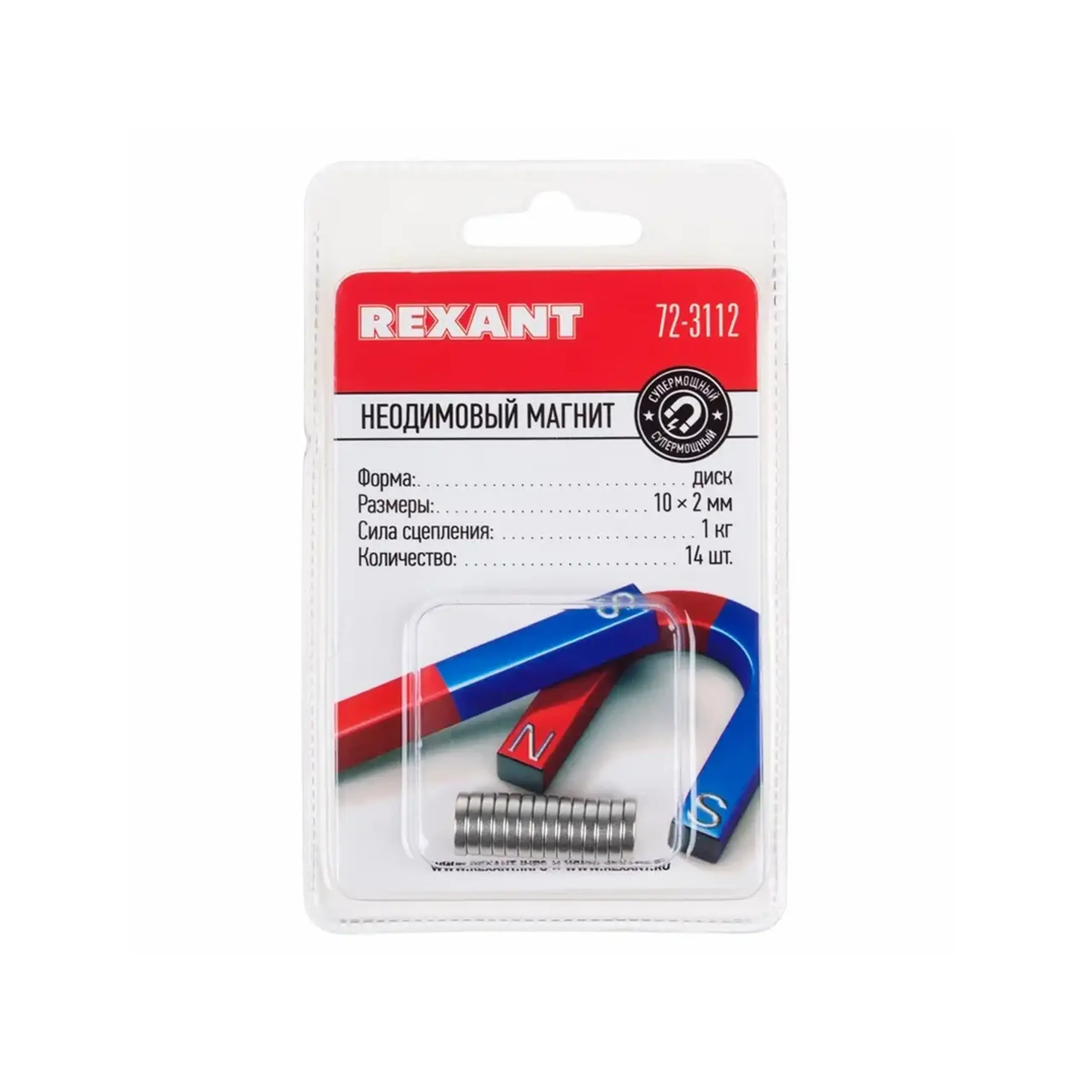 Magnet neodim disc 72-3112 10 x 2 mm Rexant
