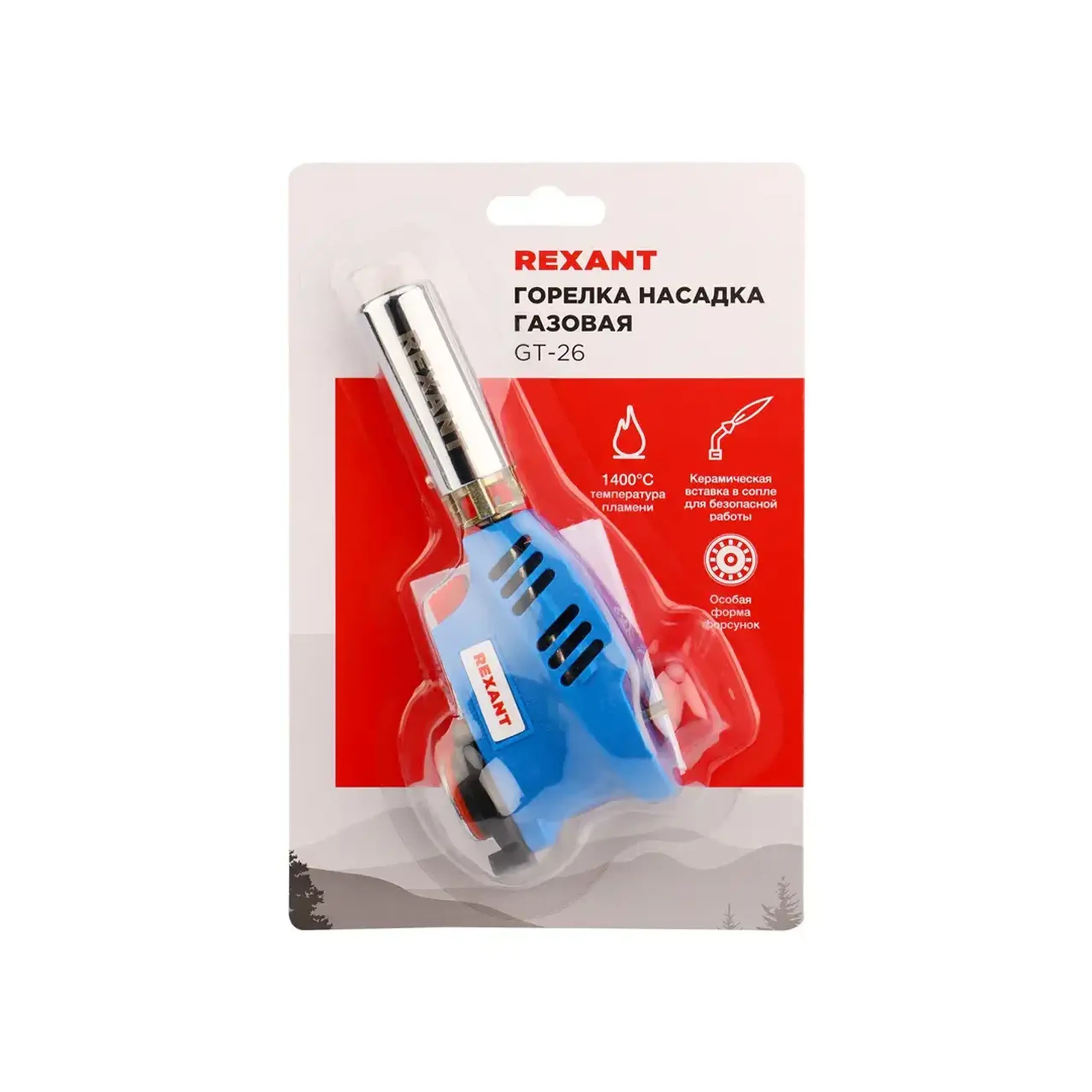 Arzător de gaz cu conectare rapidă GT-26 120 g/h Rexant