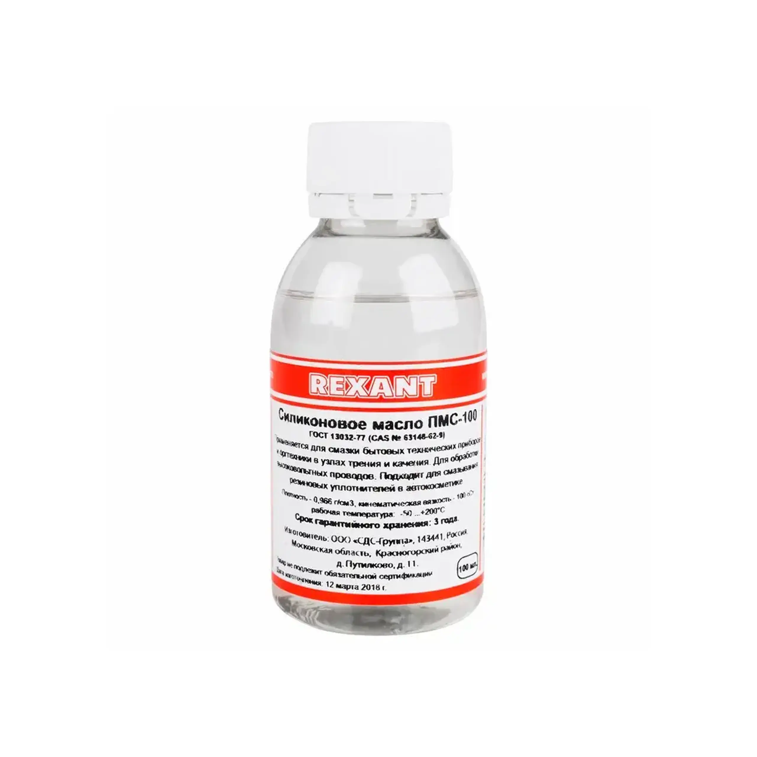 Ulei de silicon PMS-100 100 ml Rexant - Model PMS-100