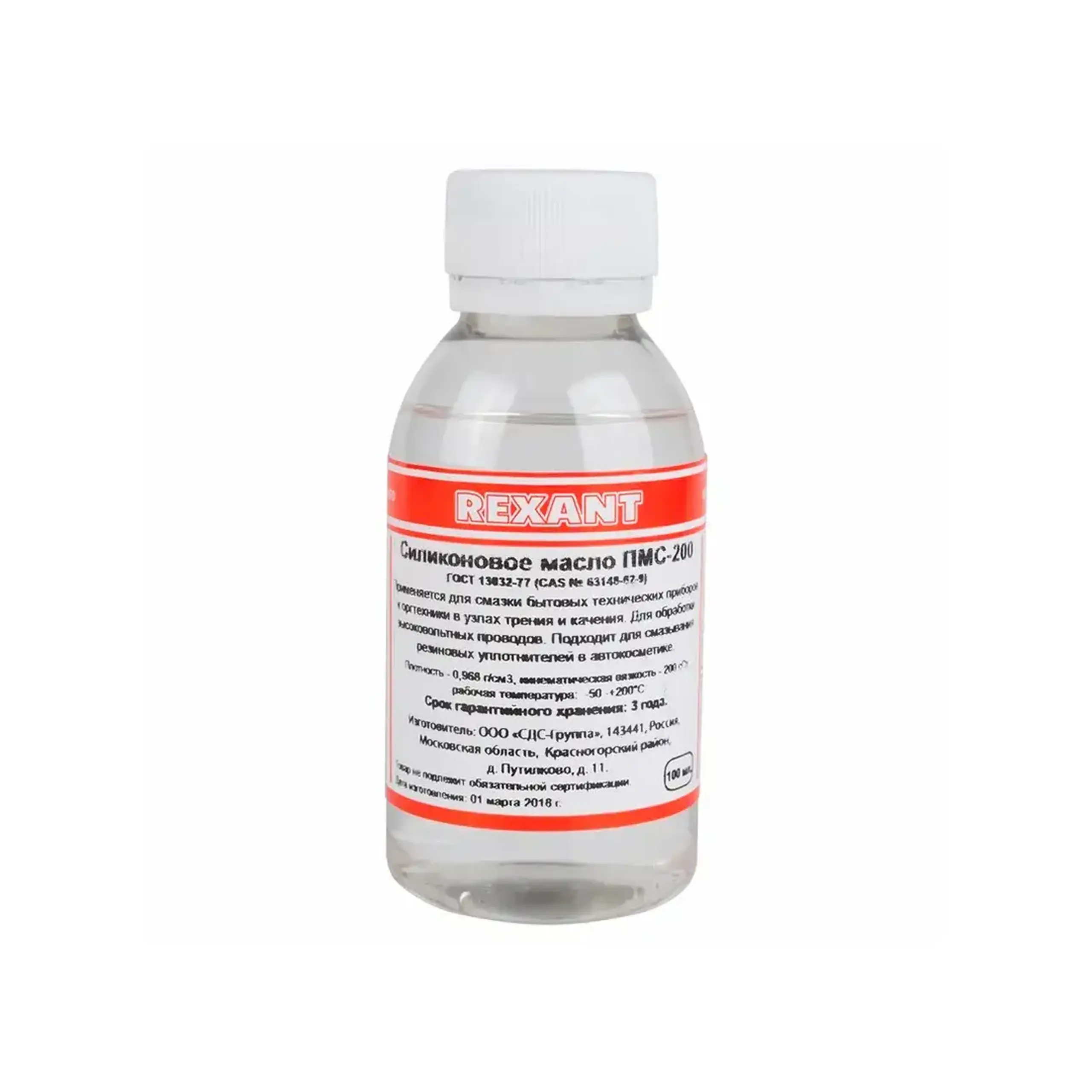 Ulei de silicon PMS-100 100 ml Rexant - Model PMS-200
