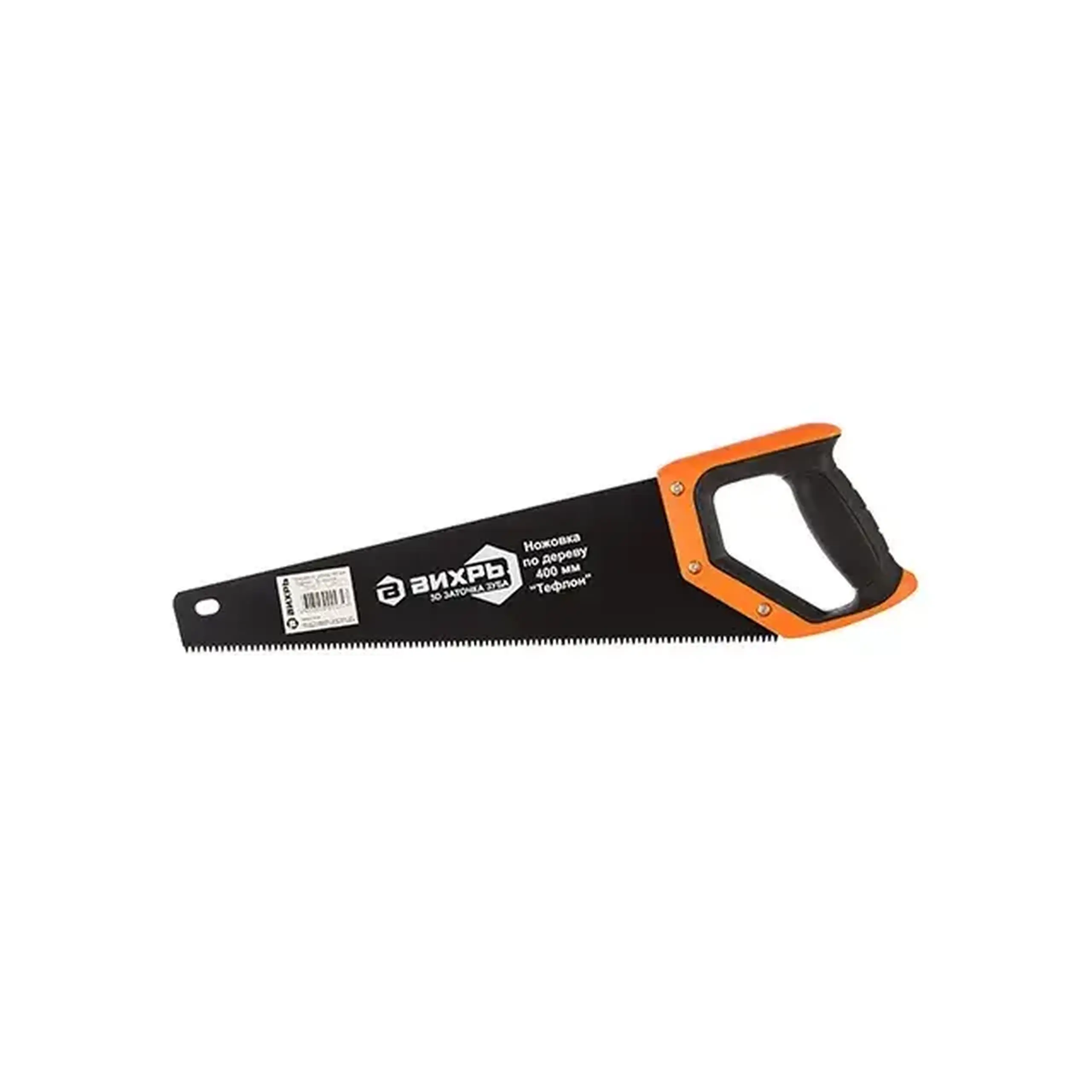Fierăstrău pentru lemn 400 mm Vihr - Dimensiuni (L x W x H x Ø) 400 mm
