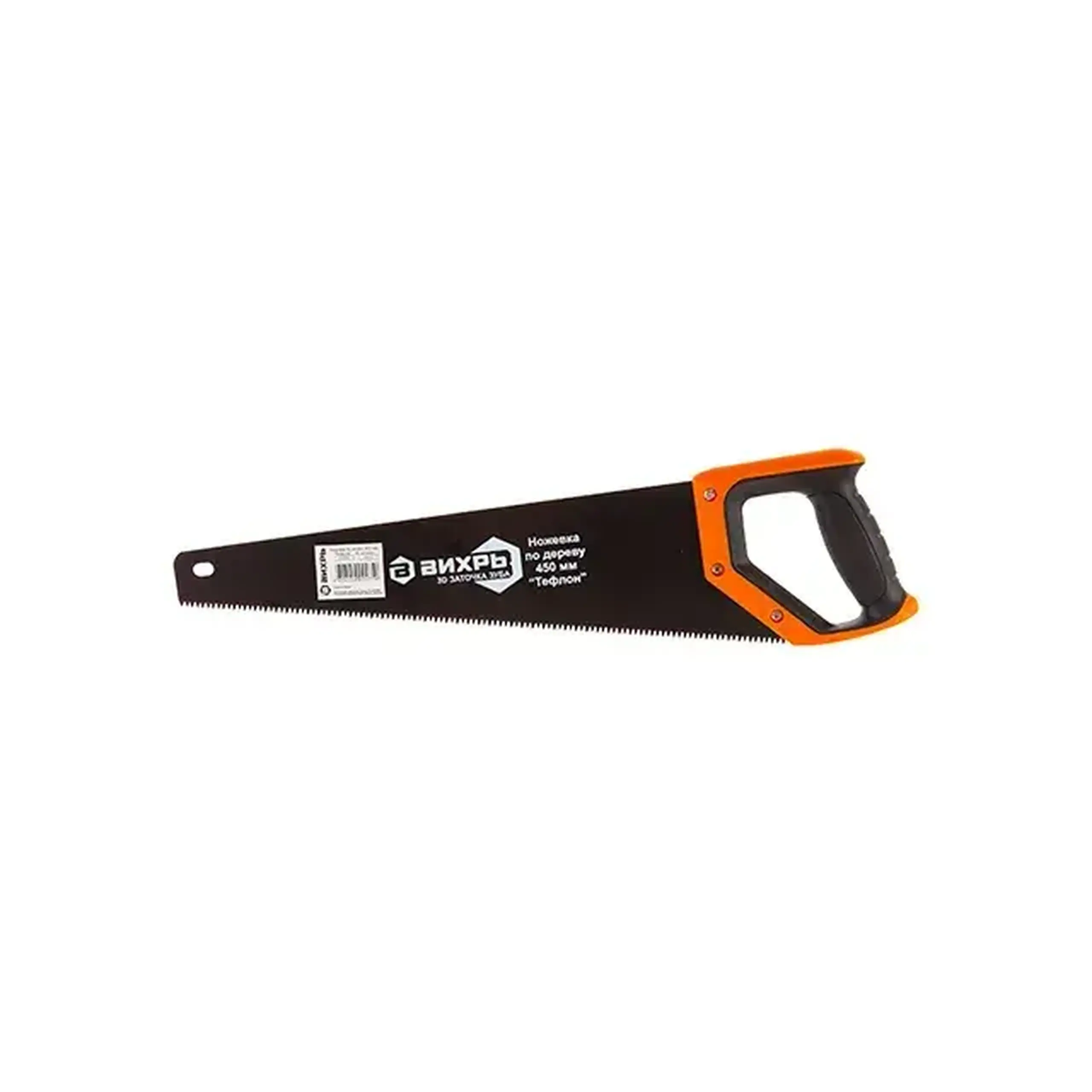 Fierăstrău pentru lemn 400 mm Vihr - Dimensiuni (L x W x H x Ø) 450 mm
