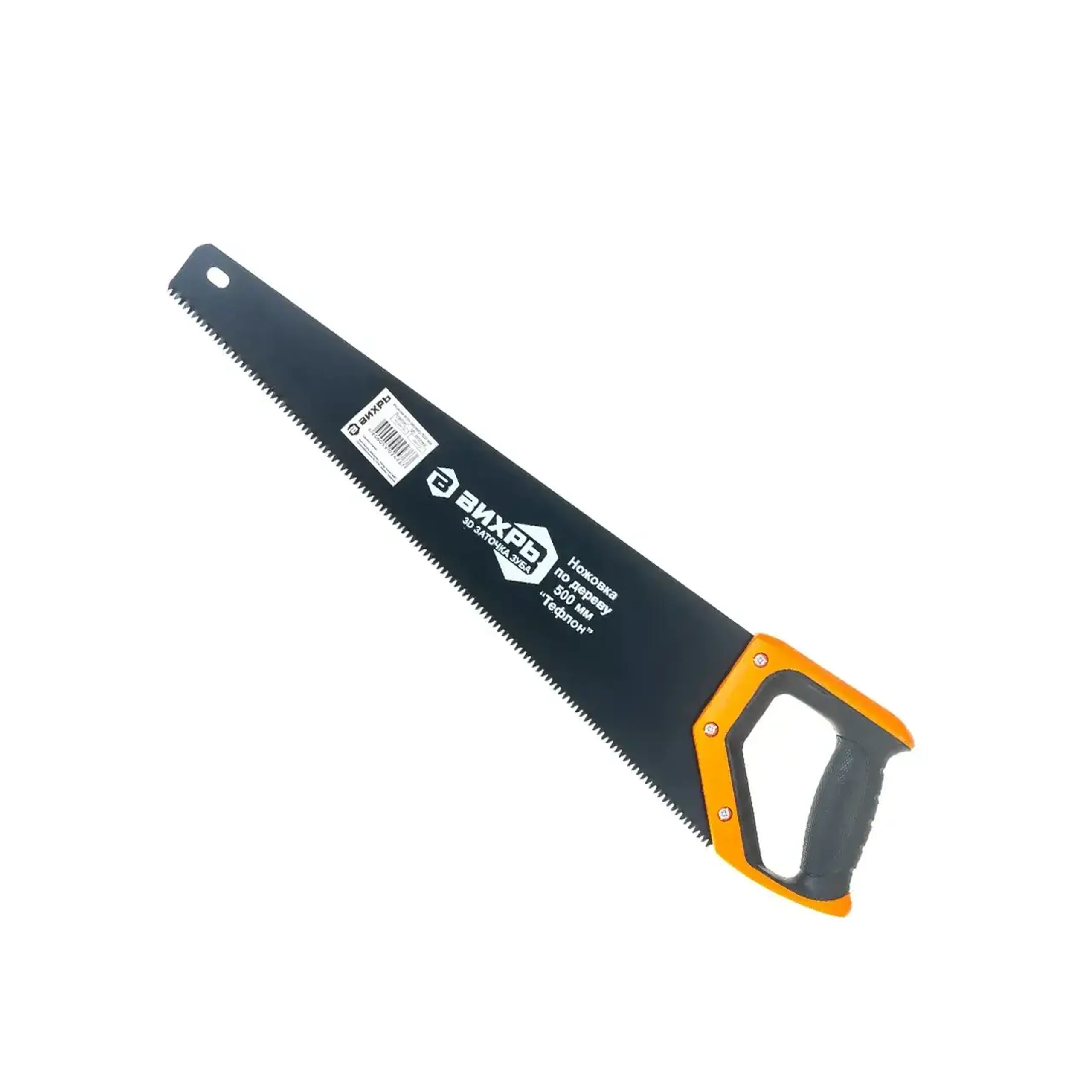 Fierăstrău pentru lemn 400 mm Vihr - Dimensiuni (L x W x H x Ø) 500 mm